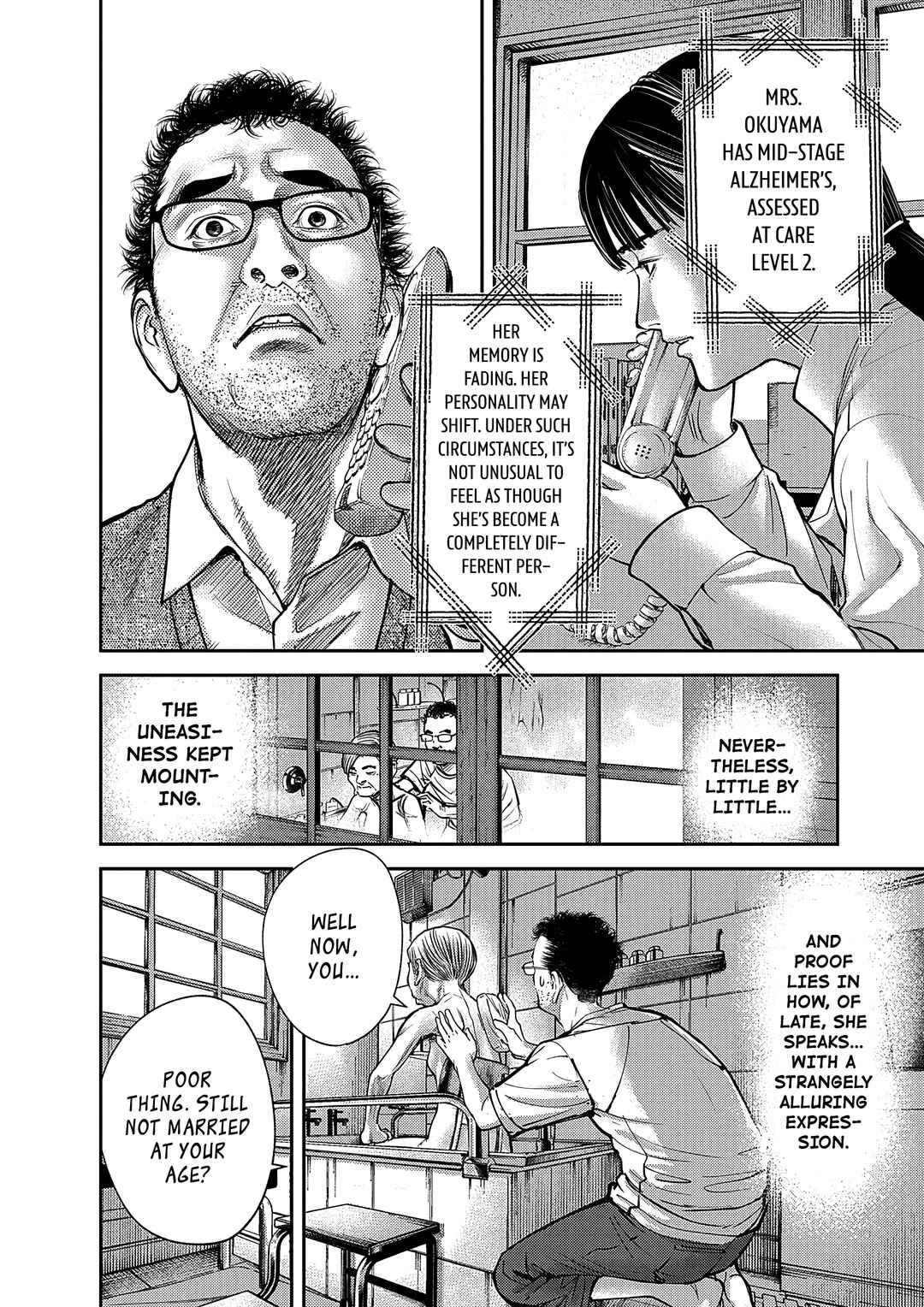 Page 11 Chapter 3 Imuko-san of the Uncanny Boundary