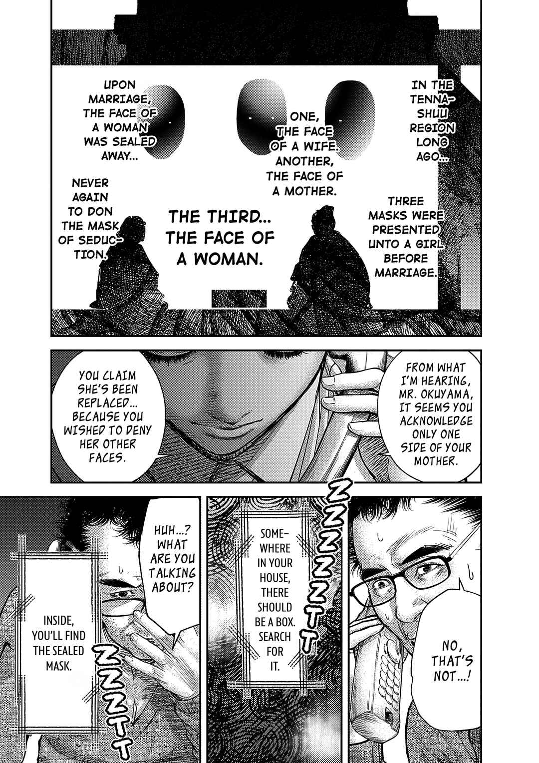 Page 24 Chapter 3 Imuko-san of the Uncanny Boundary
