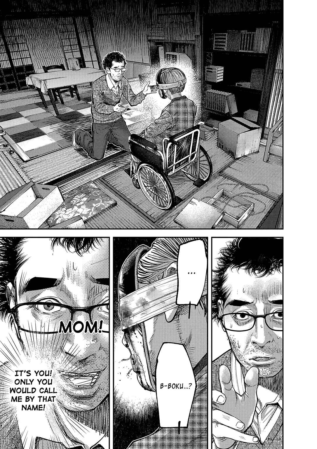 Page 26 Chapter 3 Imuko-san of the Uncanny Boundary
