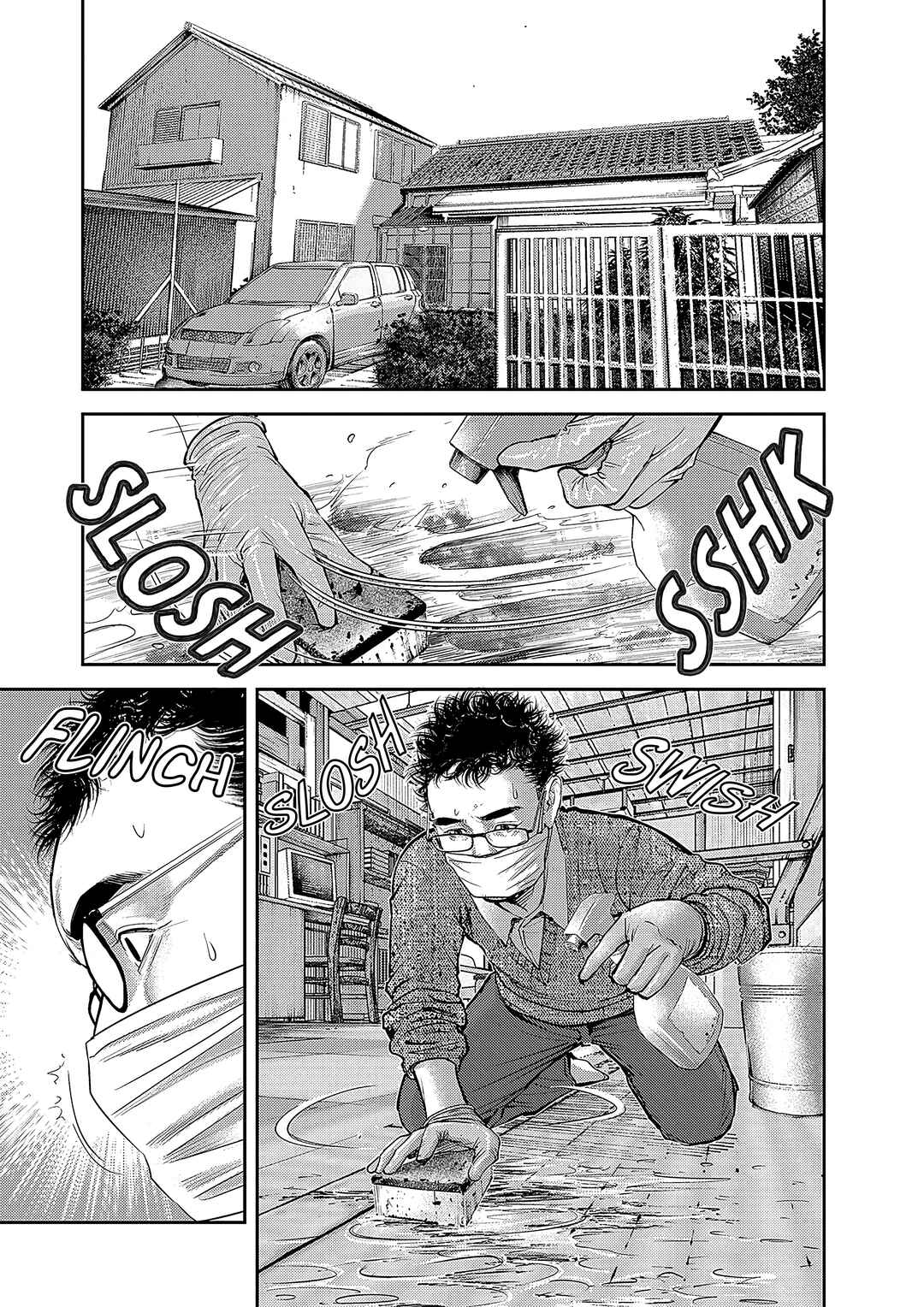 Page 8 Chapter 3 Imuko-san of the Uncanny Boundary