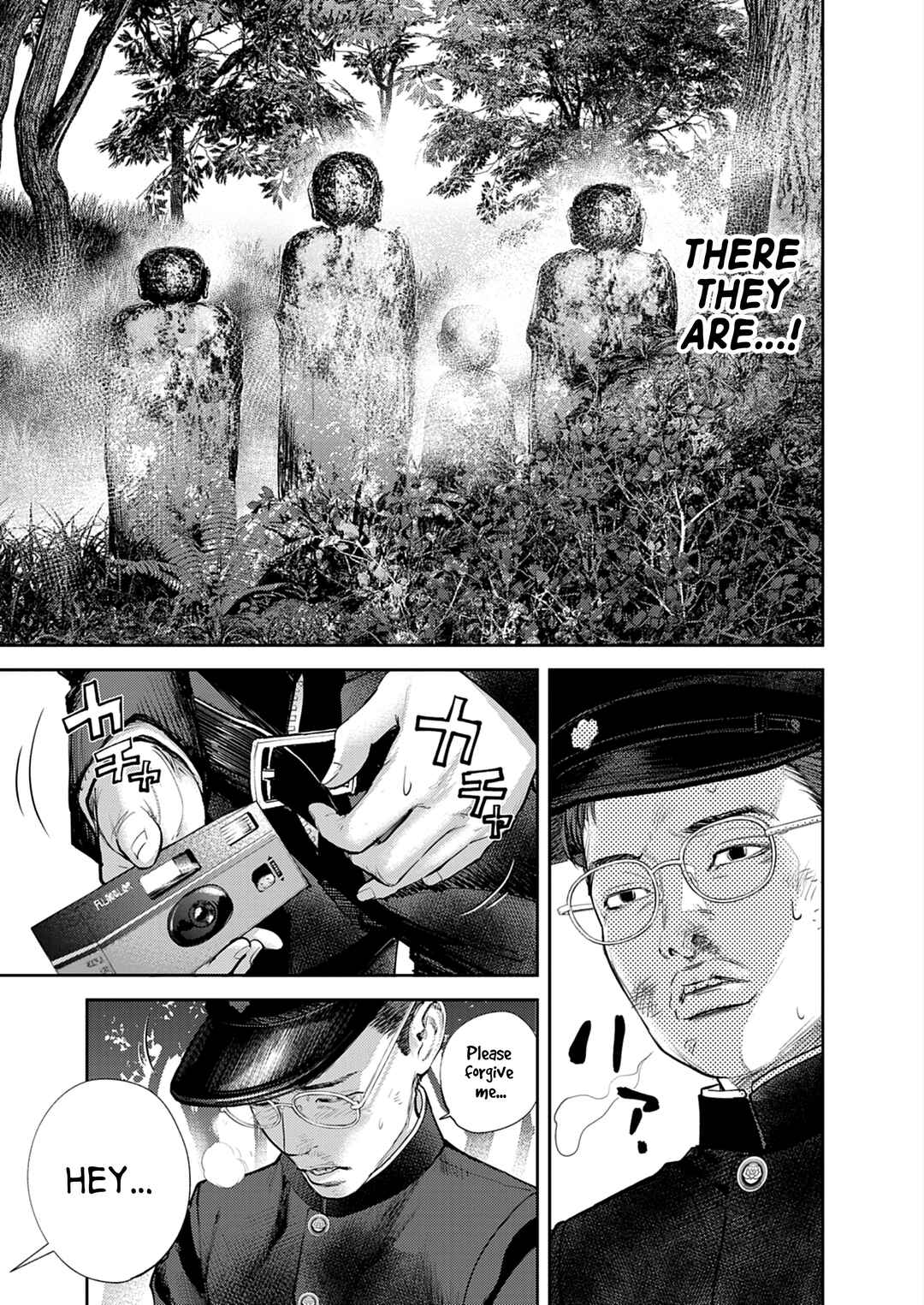 Page 10 Chapter 1 Imuko-san of the Uncanny Boundary