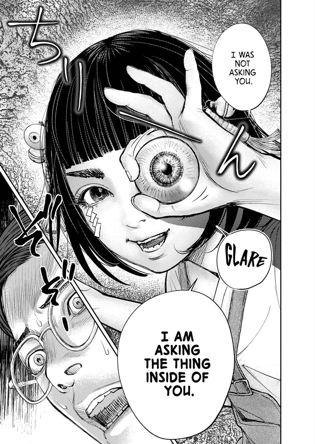 Page 16 Chapter 1 Imuko-san of the Uncanny Boundary