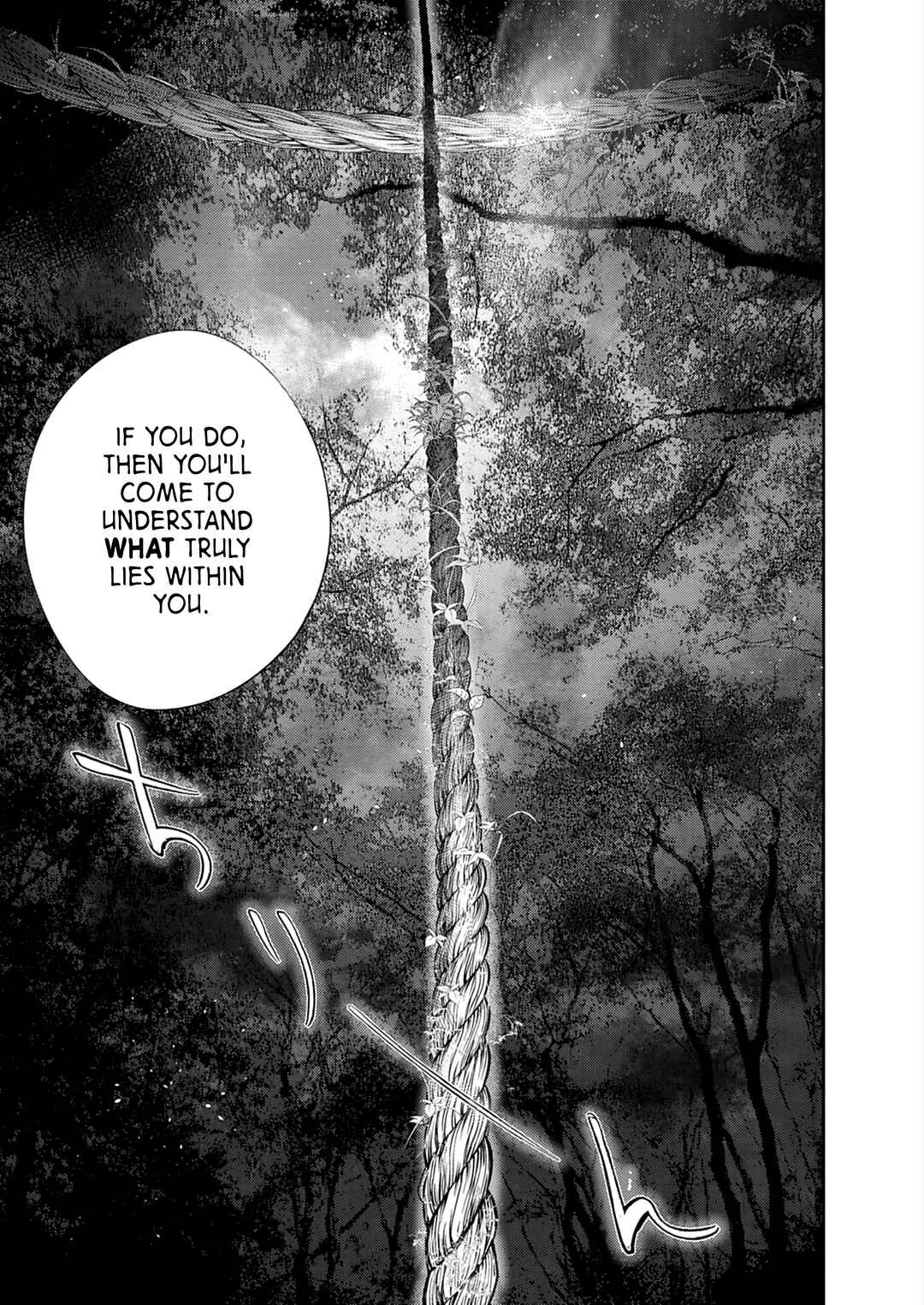 Page 18 Chapter 1 Imuko-san of the Uncanny Boundary