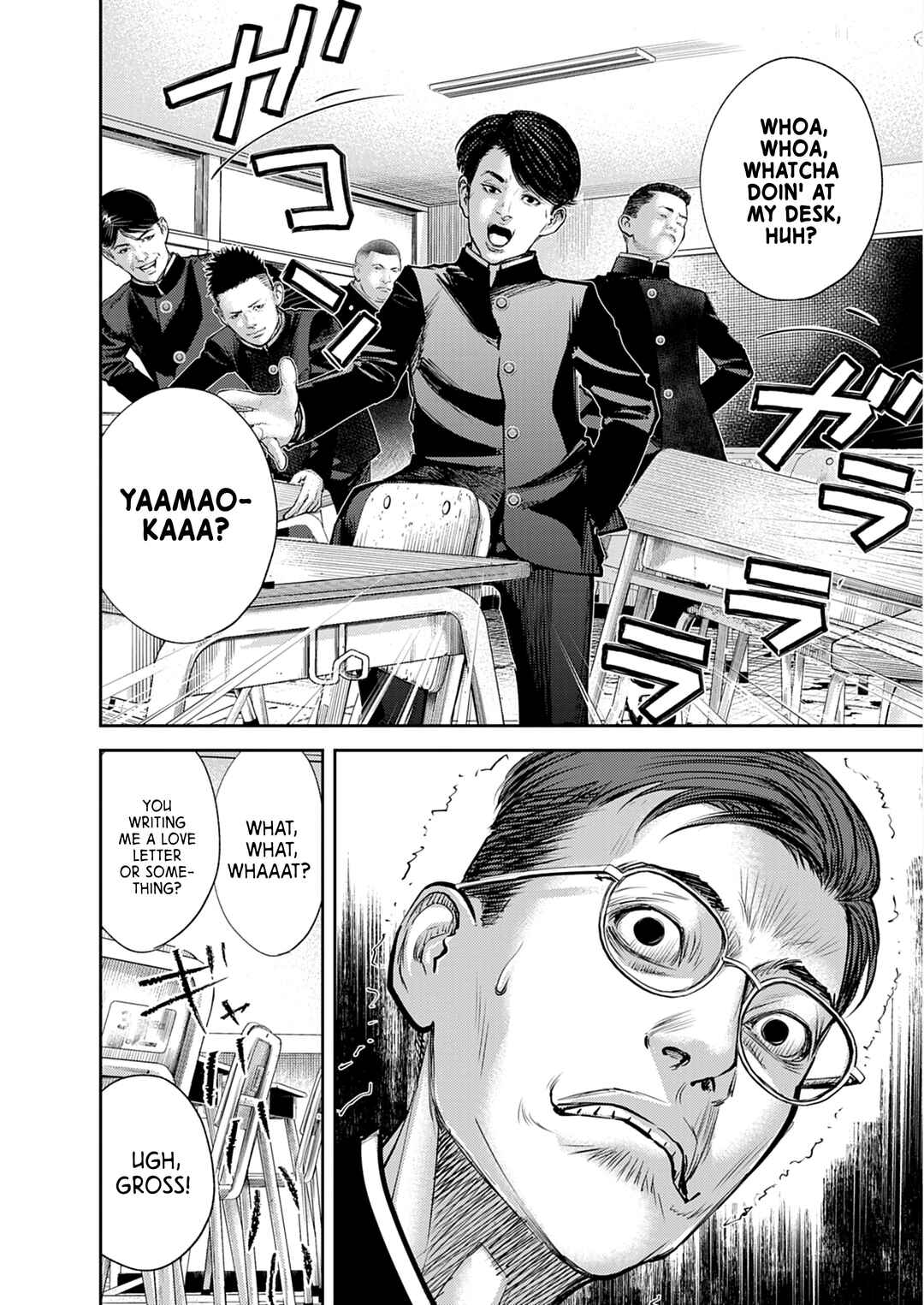 Page 27 Chapter 1 Imuko-san of the Uncanny Boundary