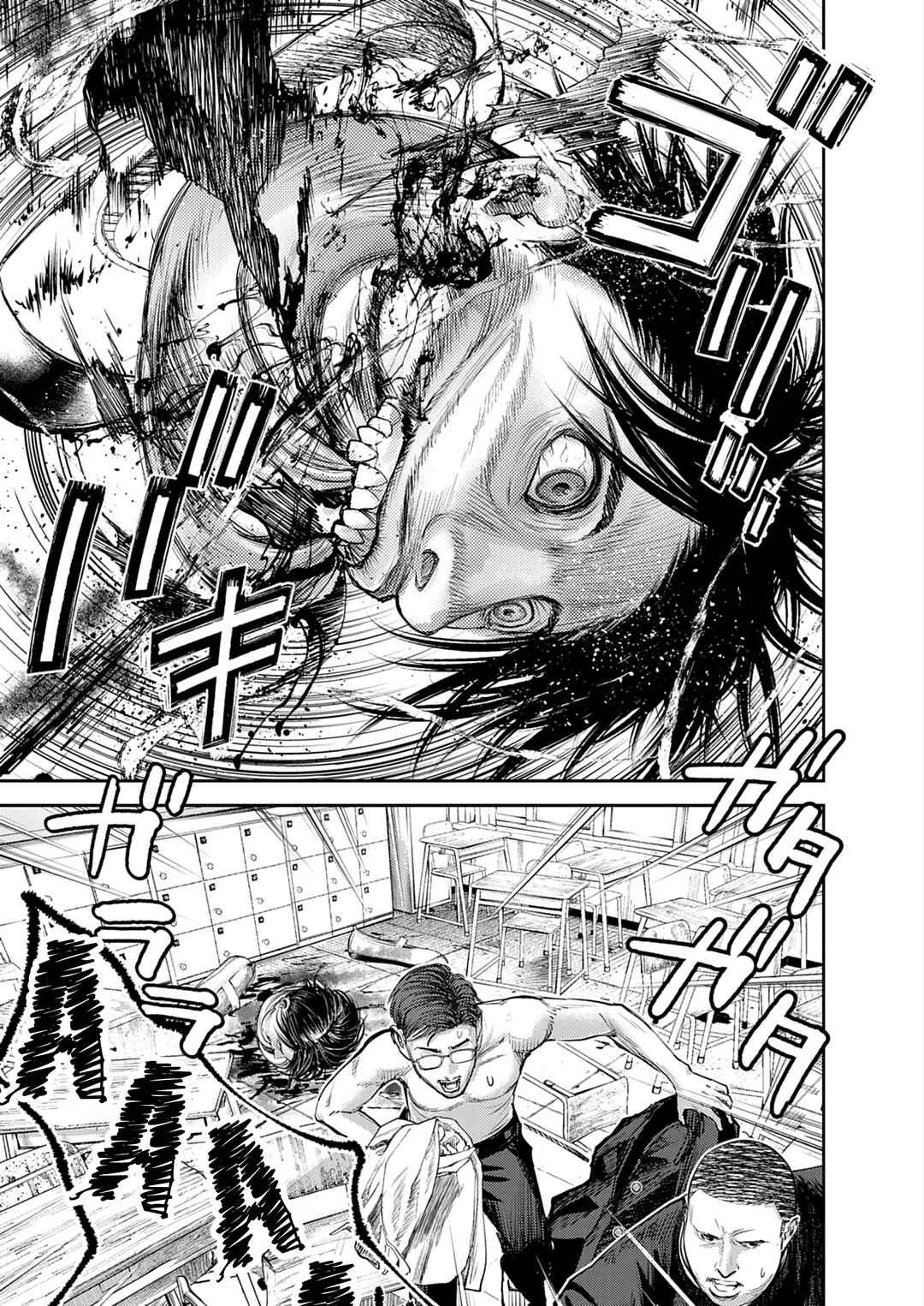 Page 34 Chapter 1 Imuko-san of the Uncanny Boundary