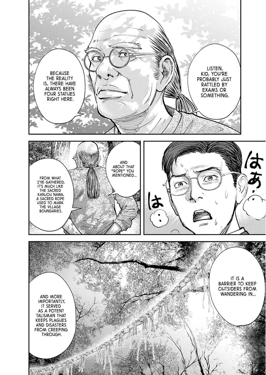 Page 39 Chapter 1 Imuko-san of the Uncanny Boundary