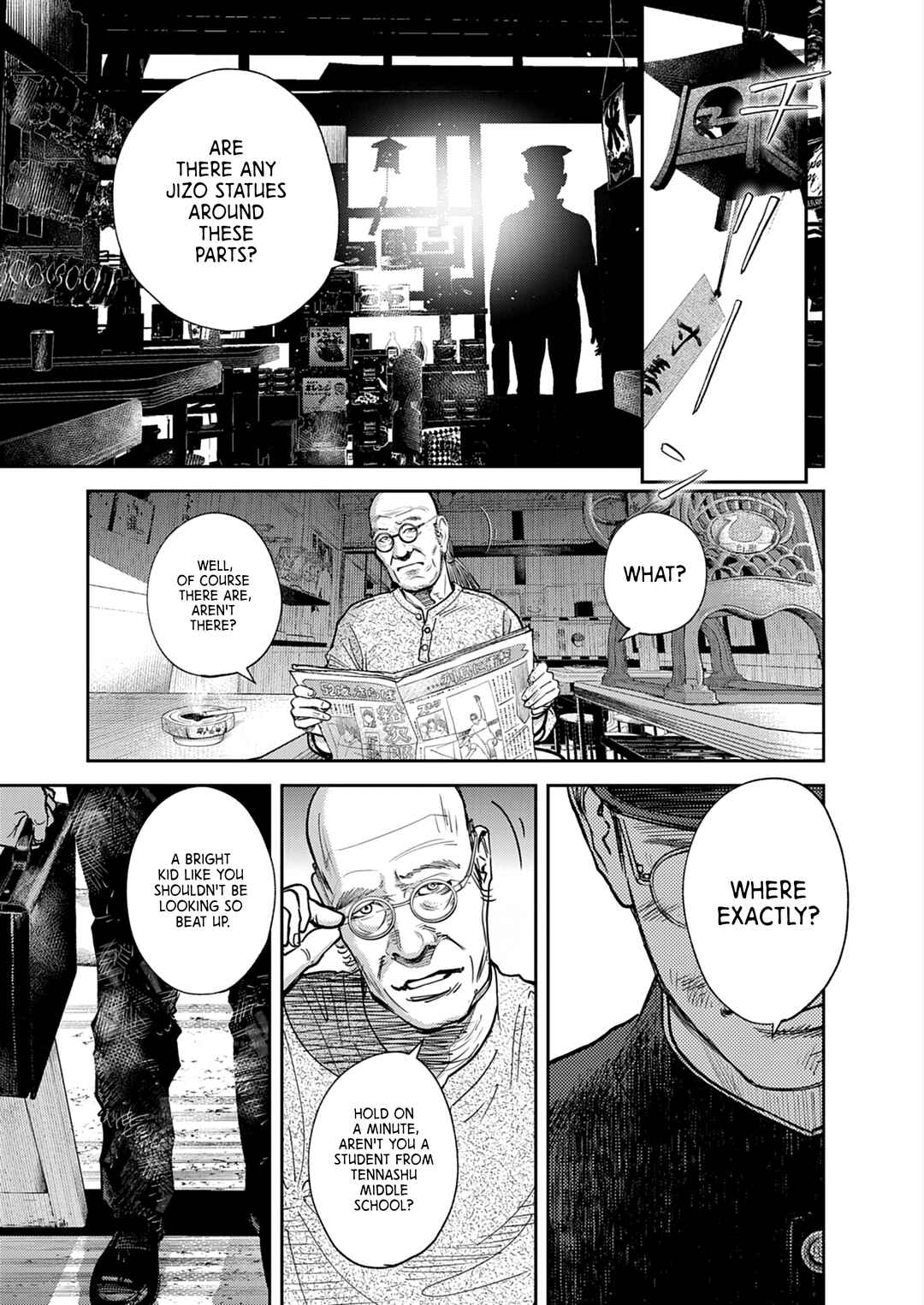 Page 4 Chapter 1 Imuko-san of the Uncanny Boundary