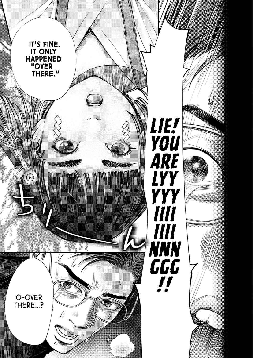 Page 44 Chapter 1 Imuko-san of the Uncanny Boundary