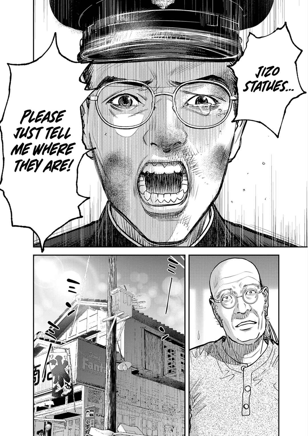 Page 5 Chapter 1 Imuko-san of the Uncanny Boundary
