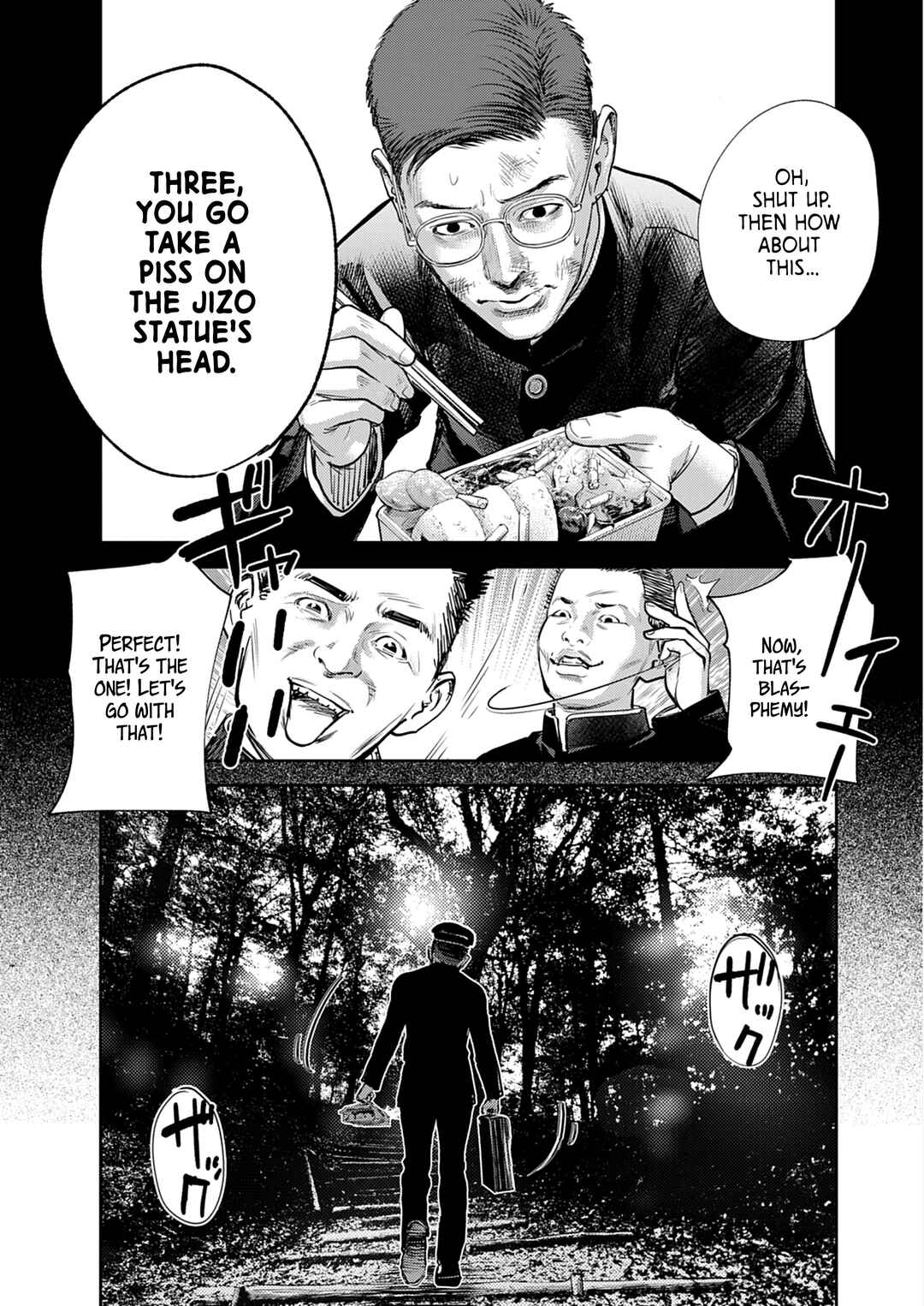 Page 7 Chapter 1 Imuko-san of the Uncanny Boundary