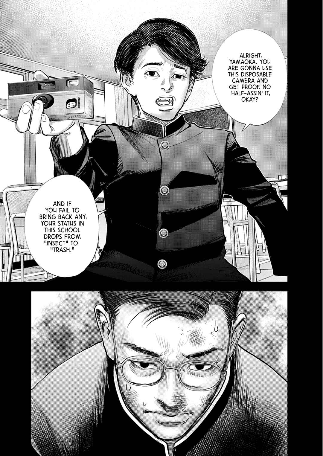 Page 8 Chapter 1 Imuko-san of the Uncanny Boundary
