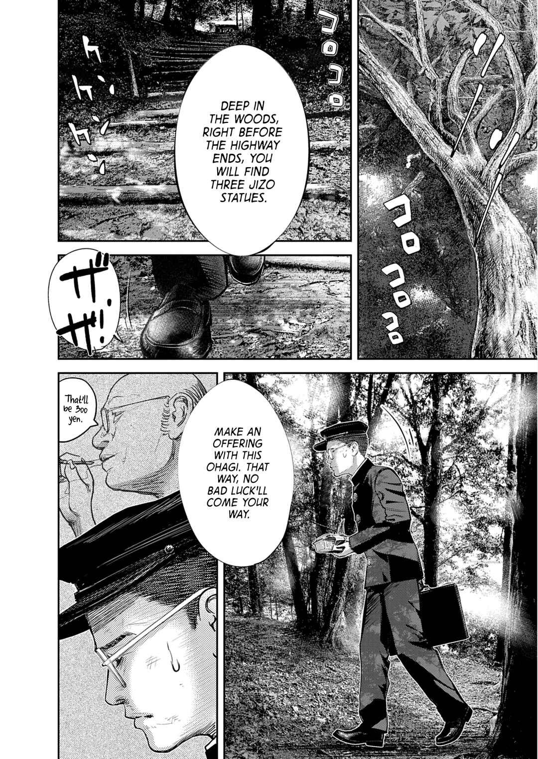 Page 9 Chapter 1 Imuko-san of the Uncanny Boundary