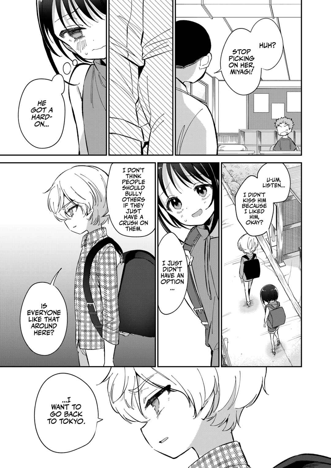 Page 45 Chapter Unknown_bff7 Watashi ga Iki o Shiteru Basho