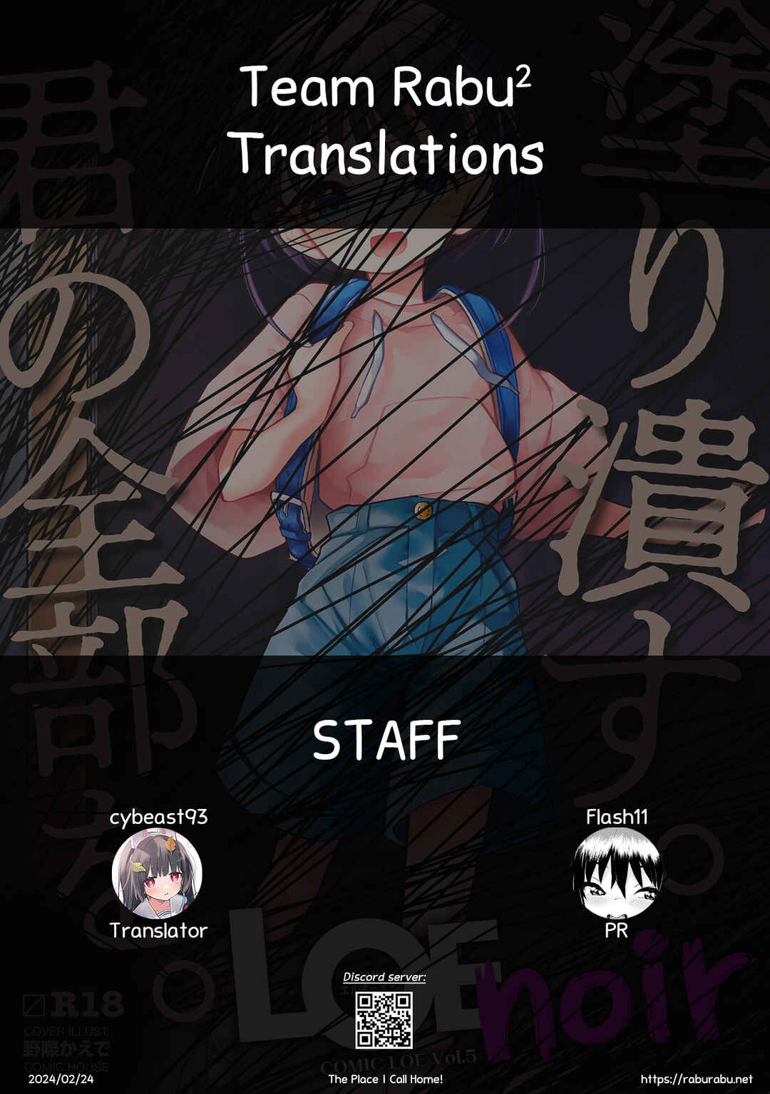 Page 53 Chapter Unknown_bff7 Watashi ga Iki o Shiteru Basho