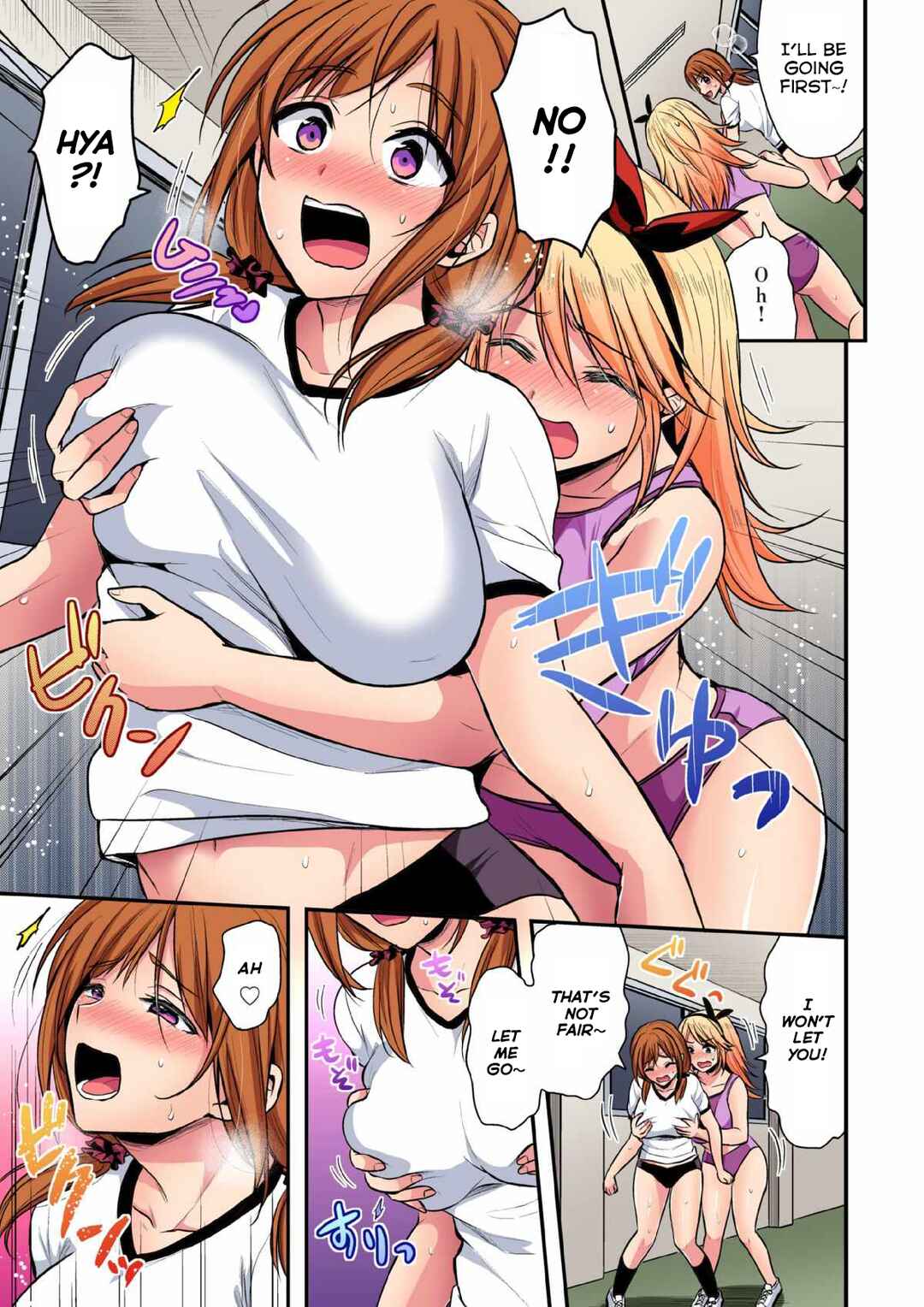 Page 8 Chapter 17 Joshi Rikujoubu Harem Training