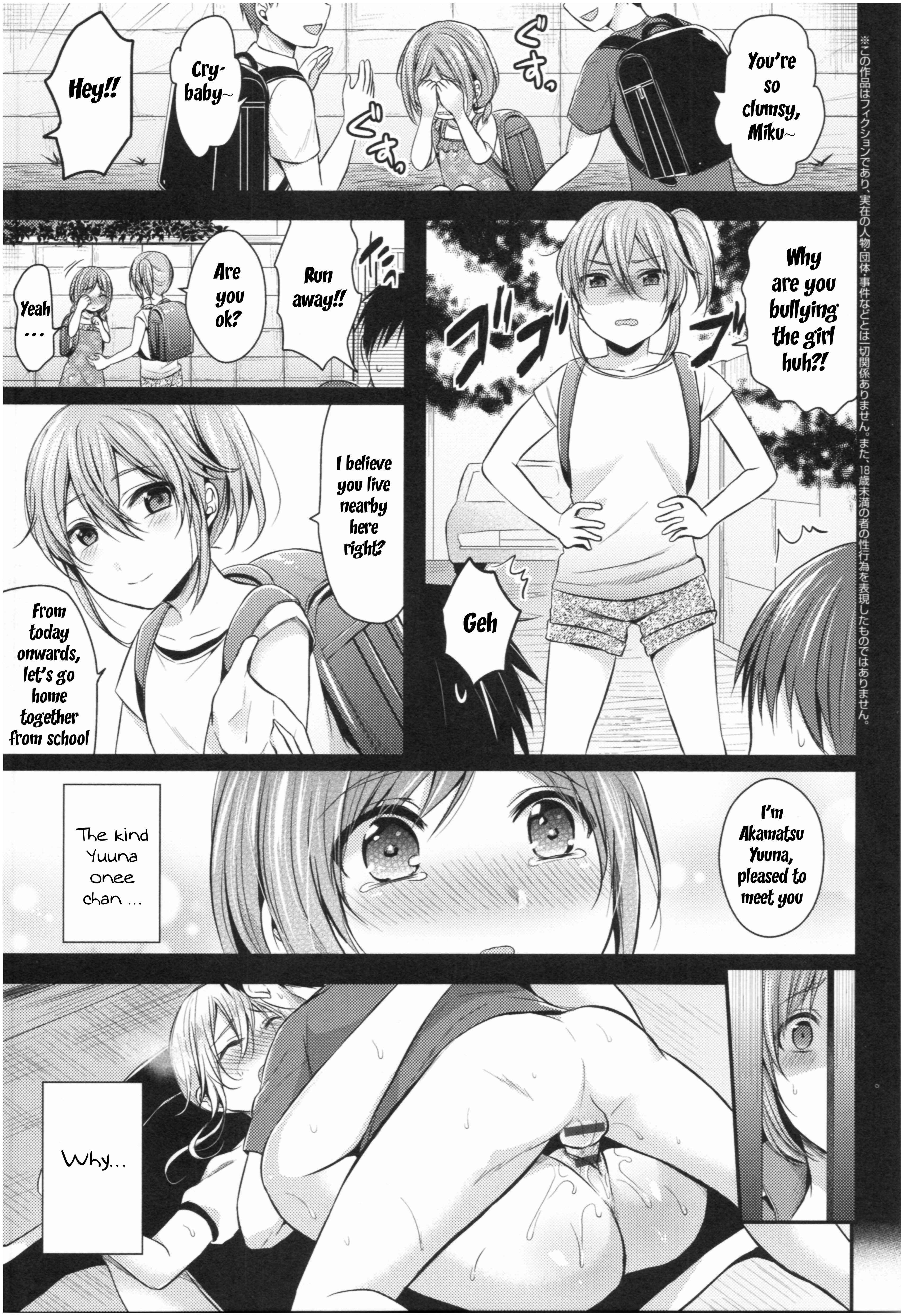 Page 1 Chapter 2 Joshi Rikujoubu Harem Training