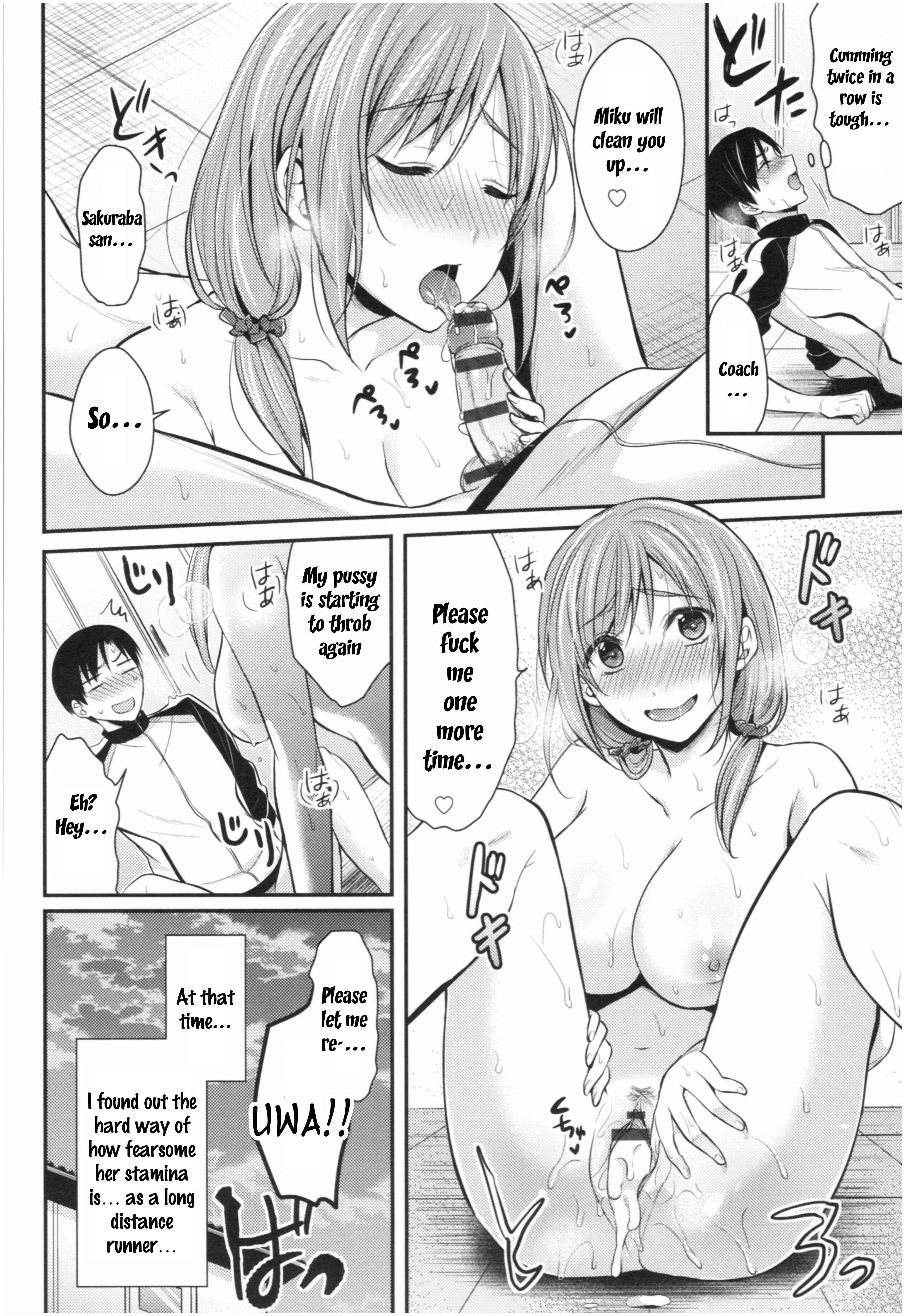 Page 22 Chapter 2 Joshi Rikujoubu Harem Training