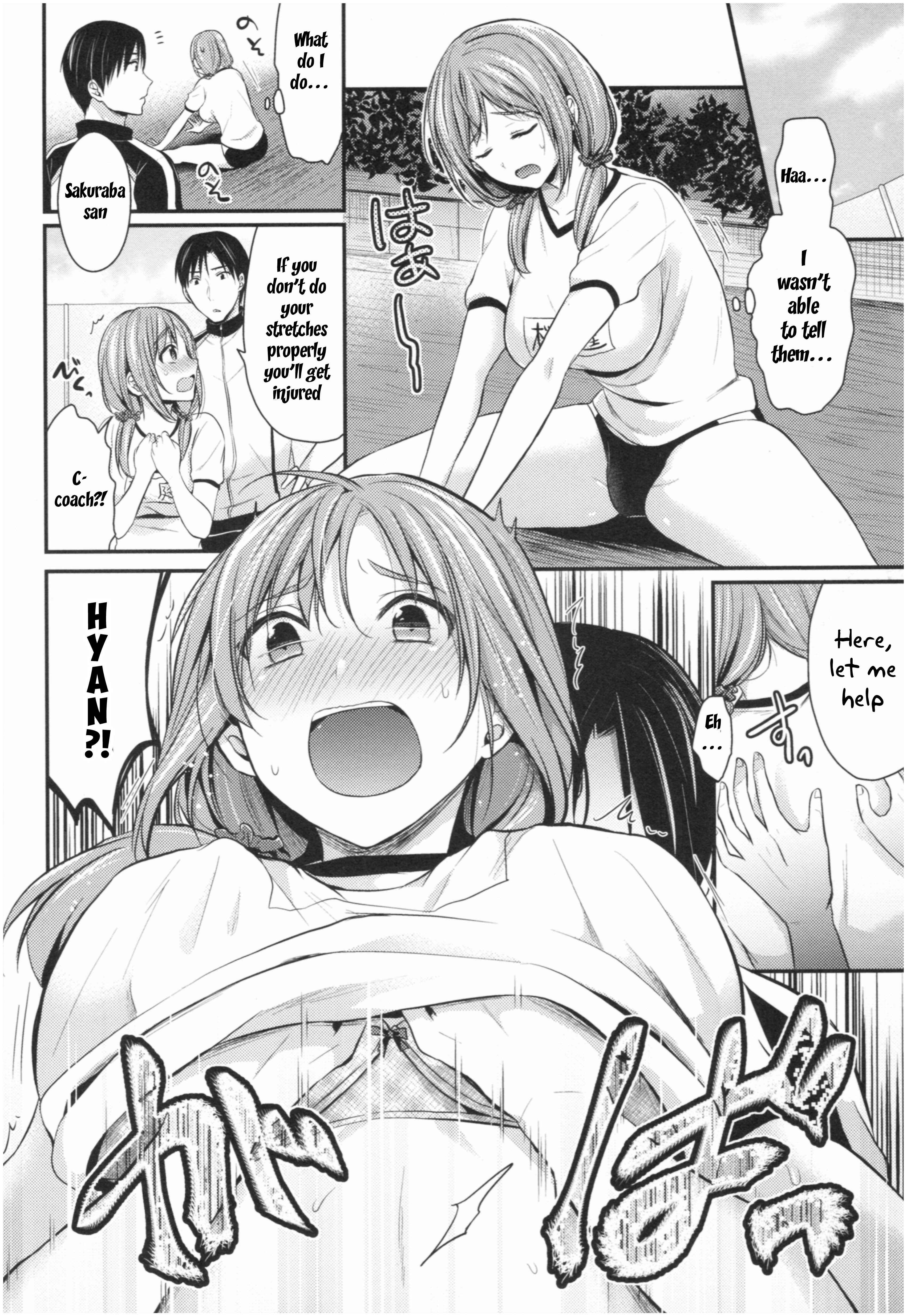 Page 4 Chapter 2 Joshi Rikujoubu Harem Training