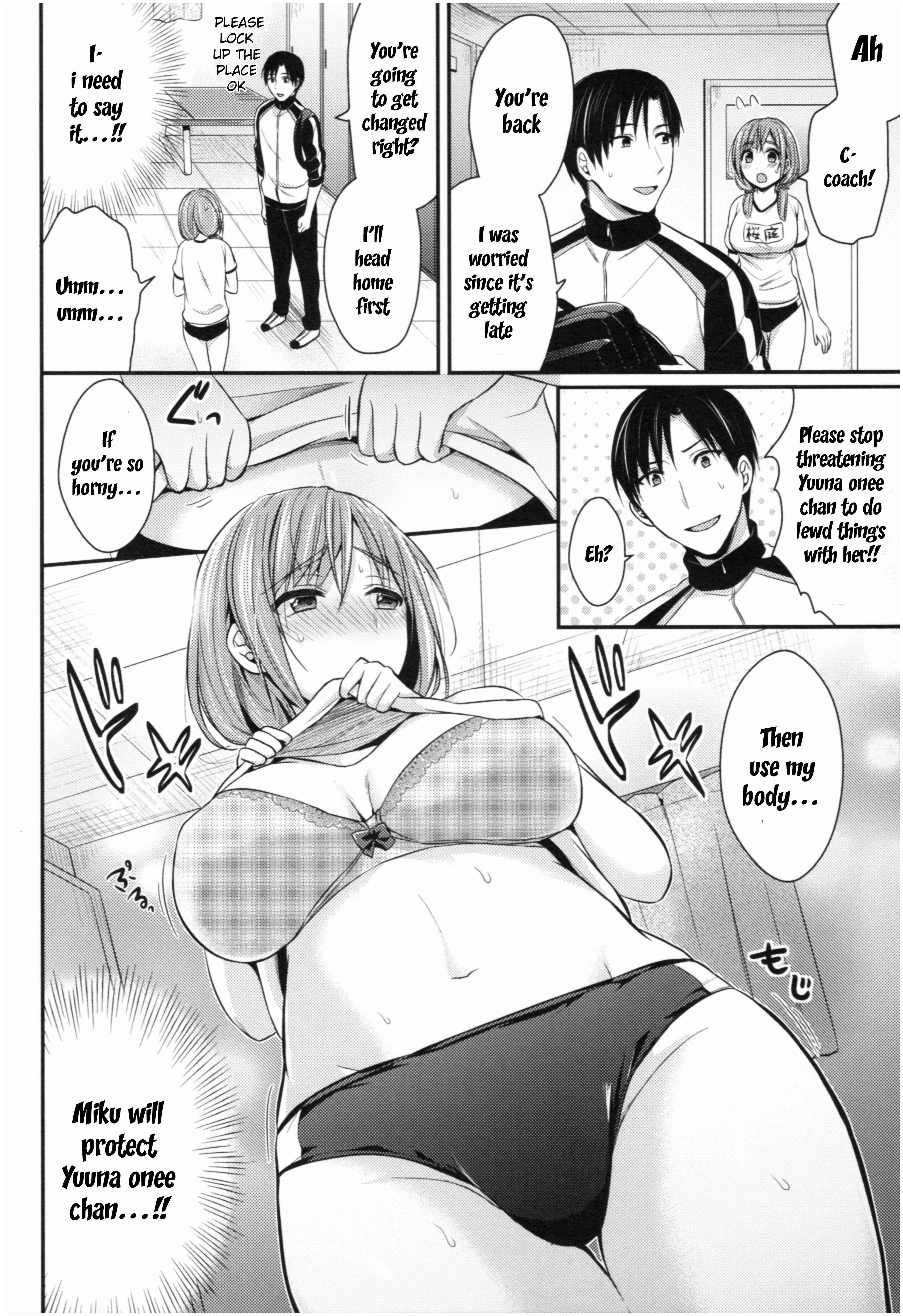 Page 8 Chapter 2 Joshi Rikujoubu Harem Training