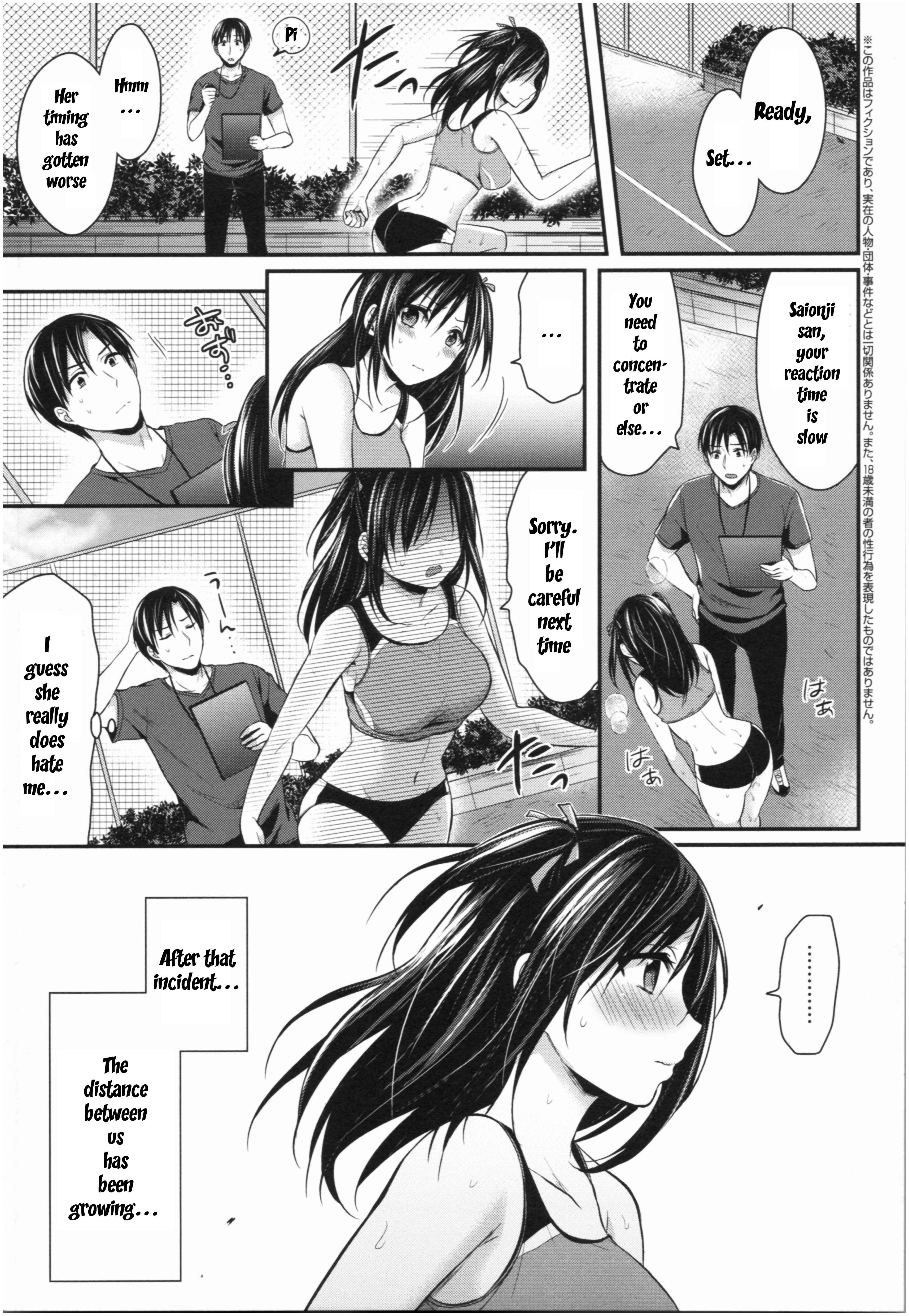 Page 1 Chapter 5 Joshi Rikujoubu Harem Training