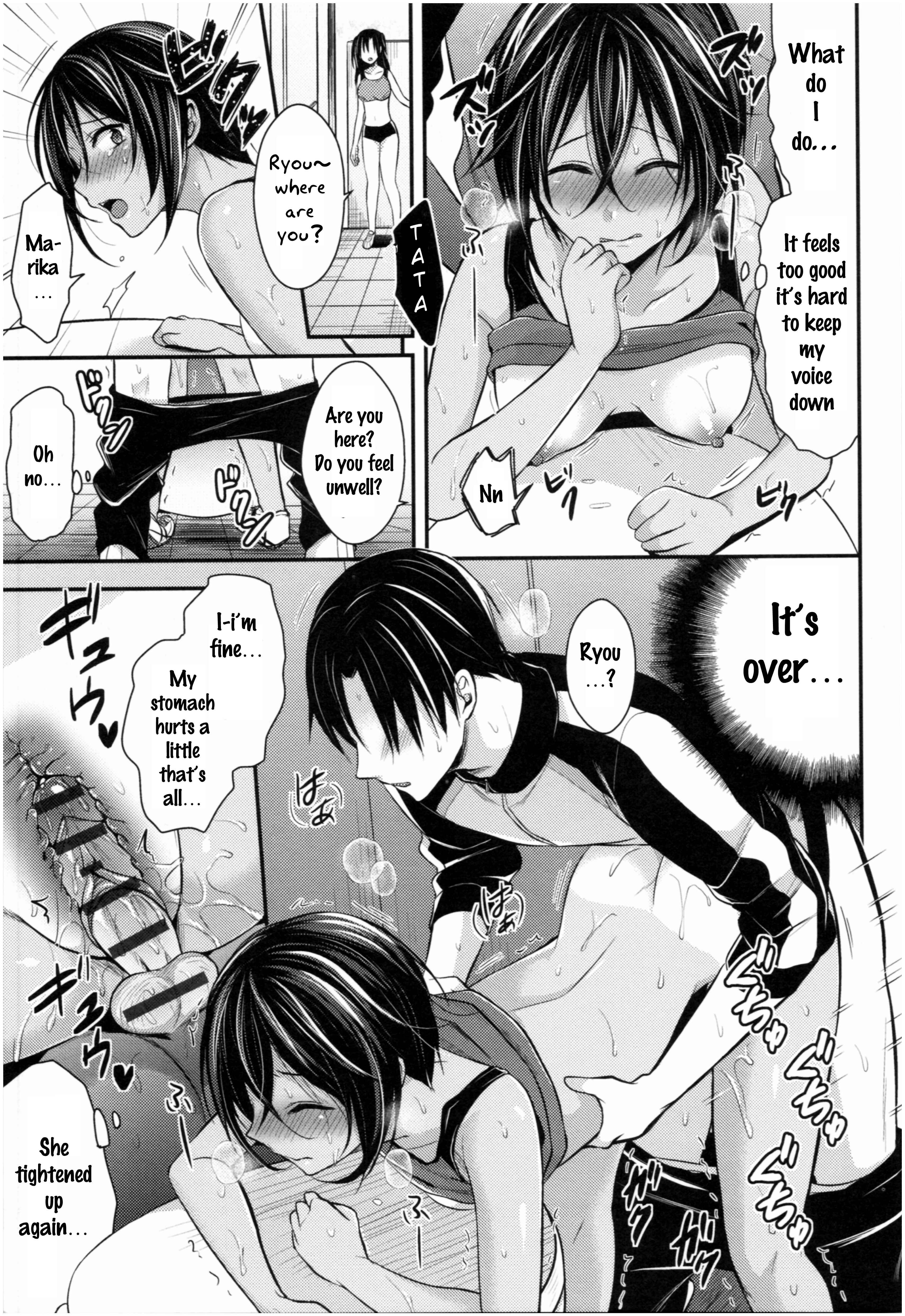 Page 19 Chapter 3 Joshi Rikujoubu Harem Training