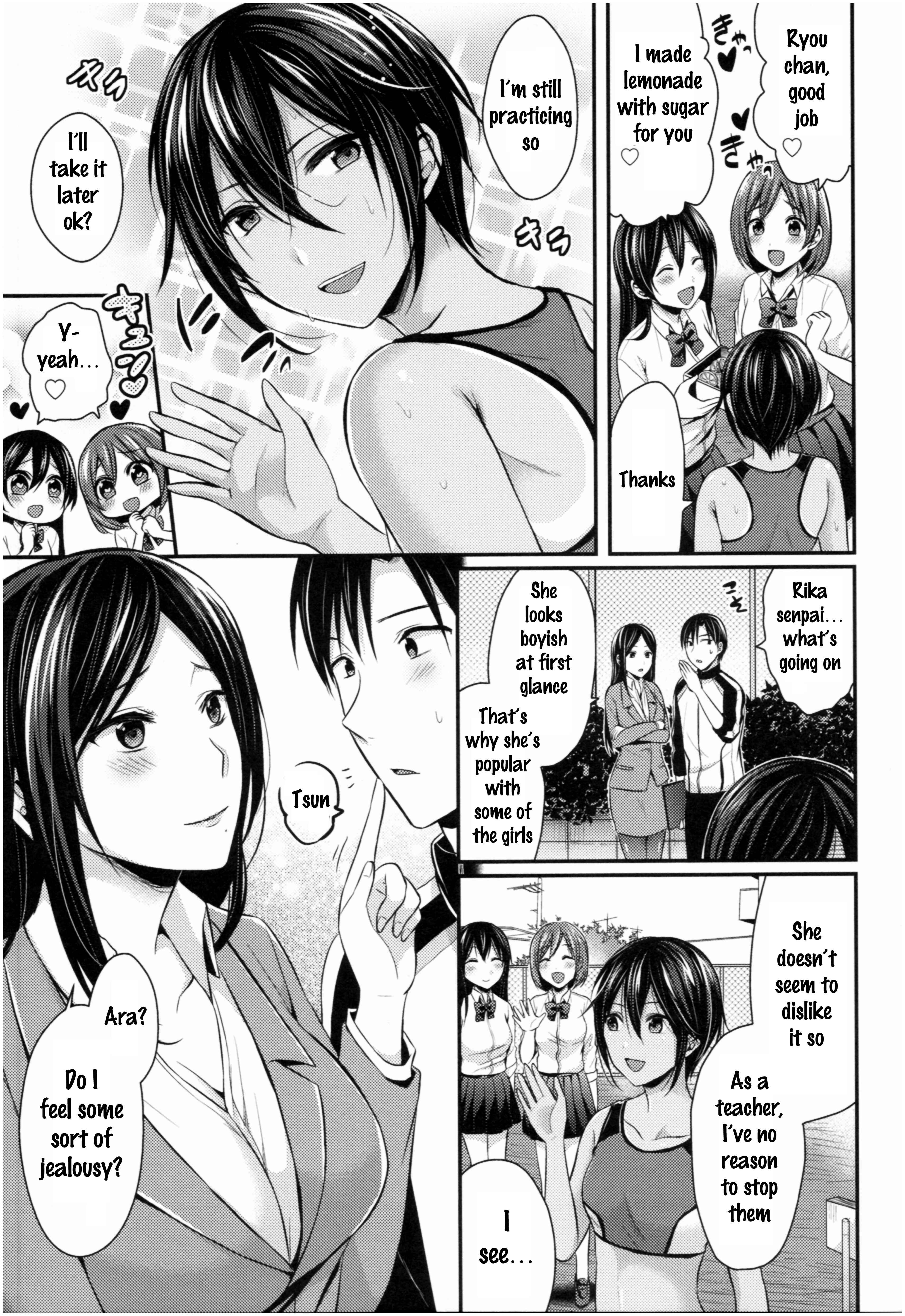 Page 3 Chapter 3 Joshi Rikujoubu Harem Training