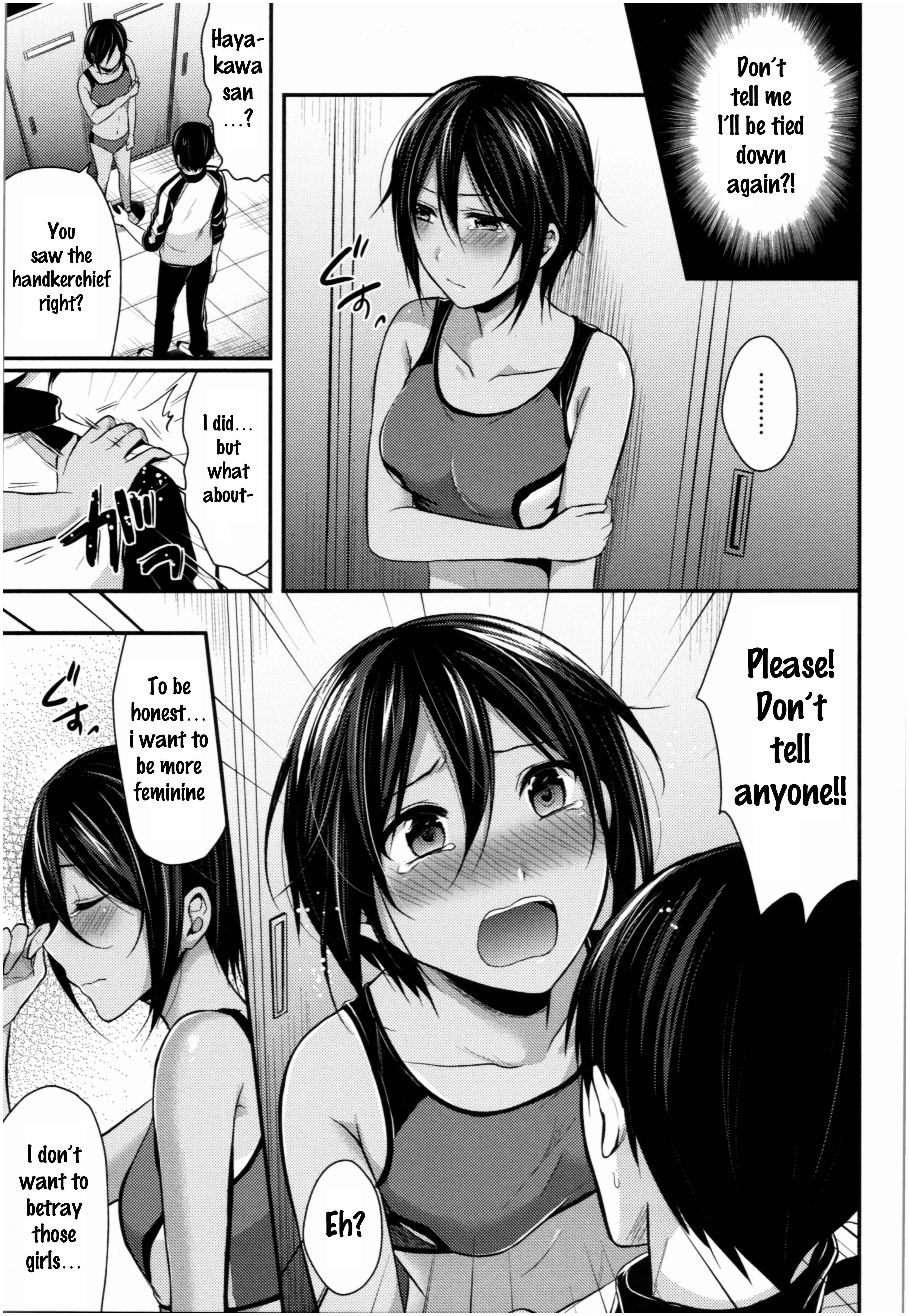 Page 5 Chapter 3 Joshi Rikujoubu Harem Training