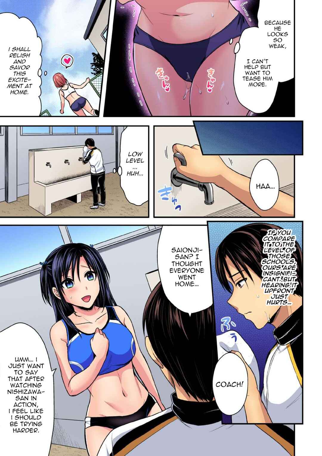 Page 11 Chapter 19 Joshi Rikujoubu Harem Training