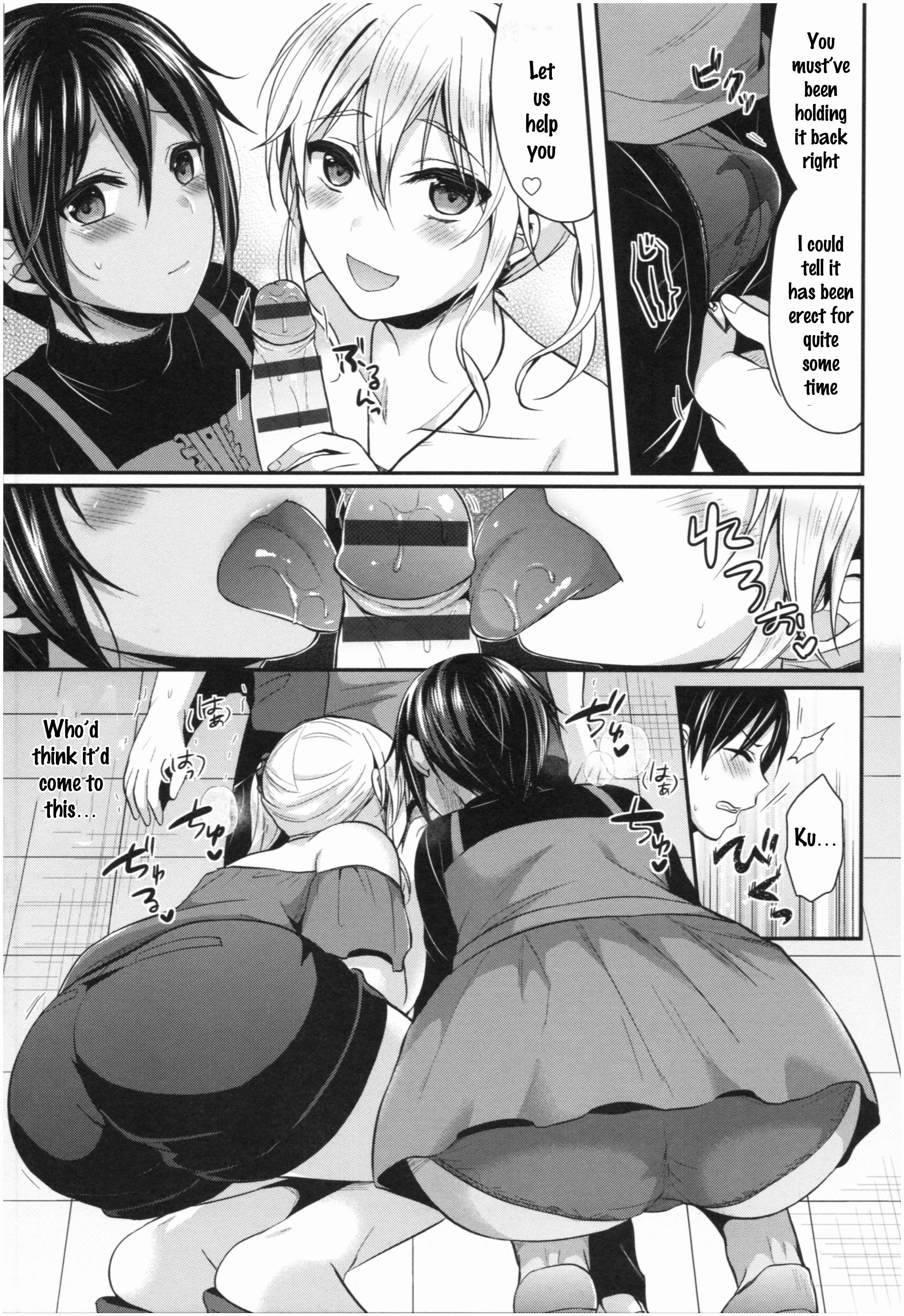 Page 13 Chapter 8 Joshi Rikujoubu Harem Training