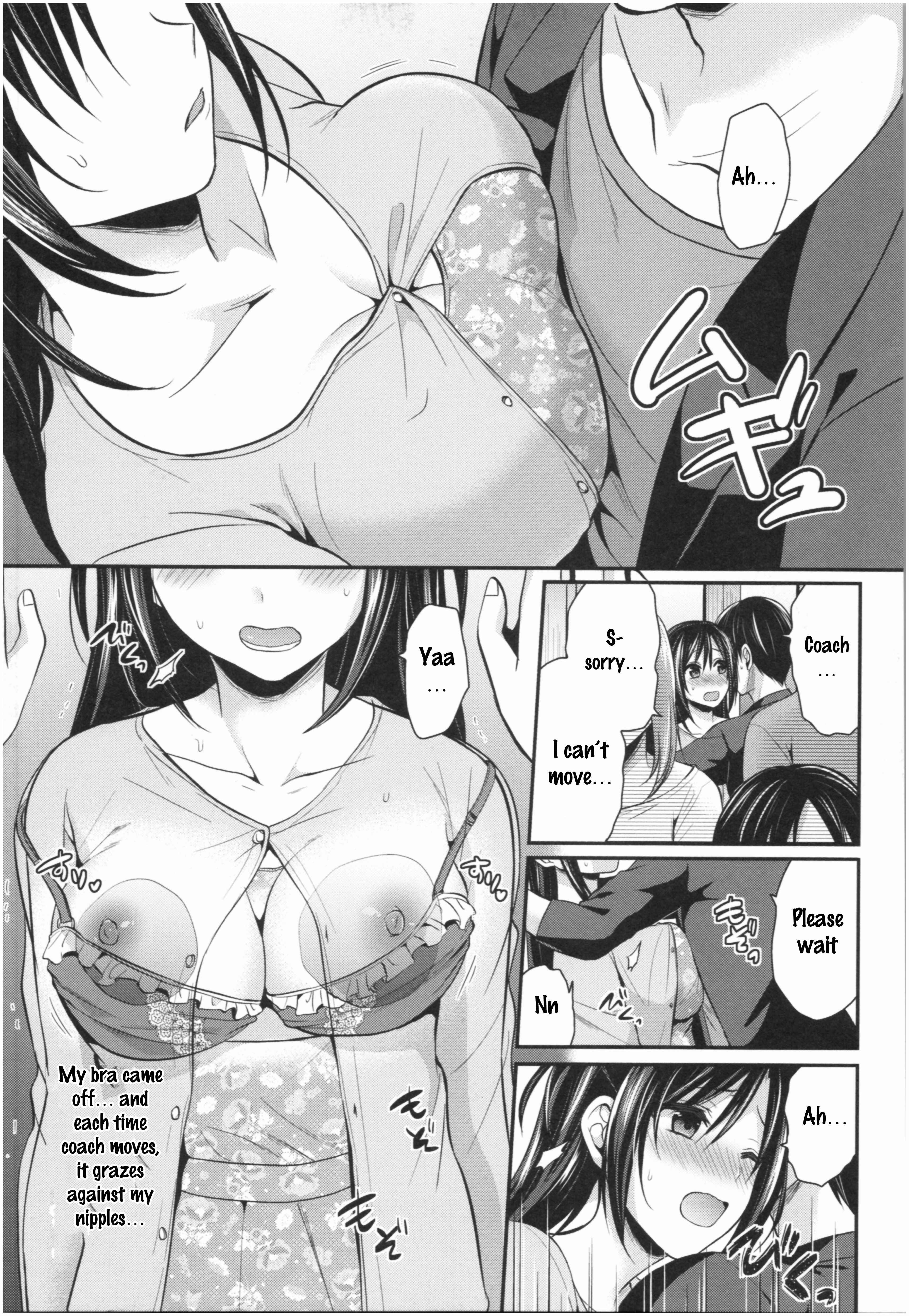 Page 3 Chapter 8 Joshi Rikujoubu Harem Training