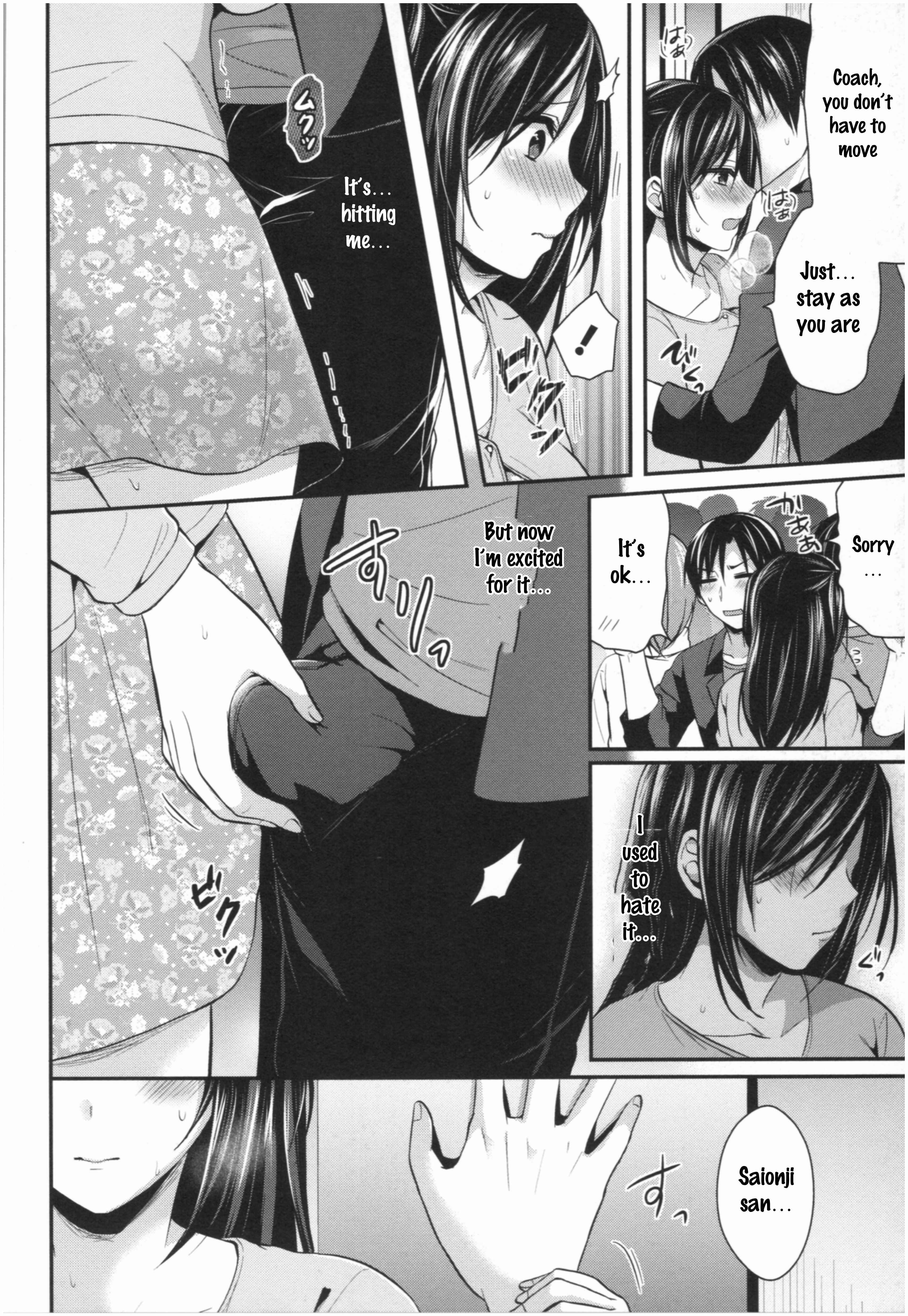 Page 4 Chapter 8 Joshi Rikujoubu Harem Training