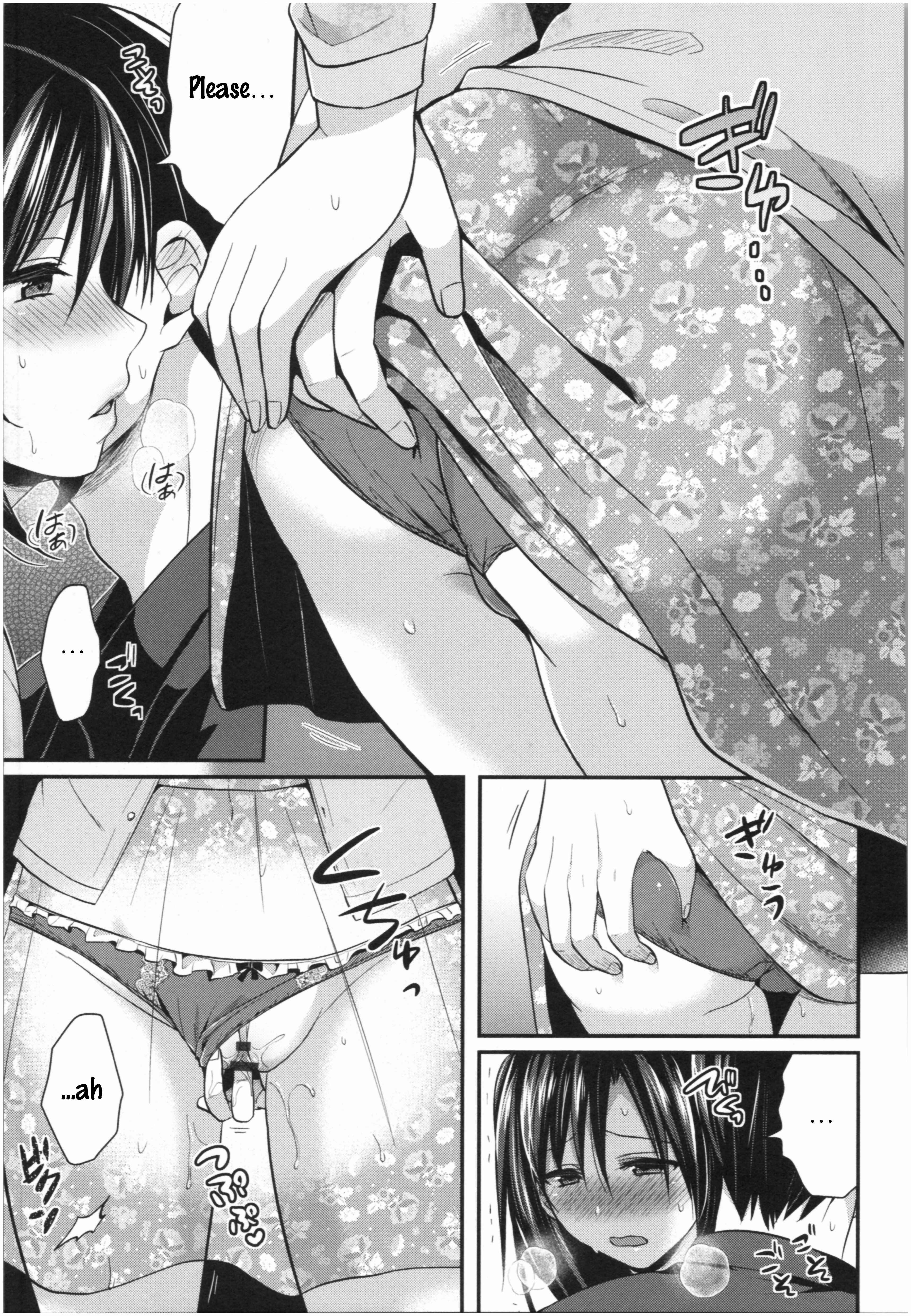 Page 5 Chapter 8 Joshi Rikujoubu Harem Training