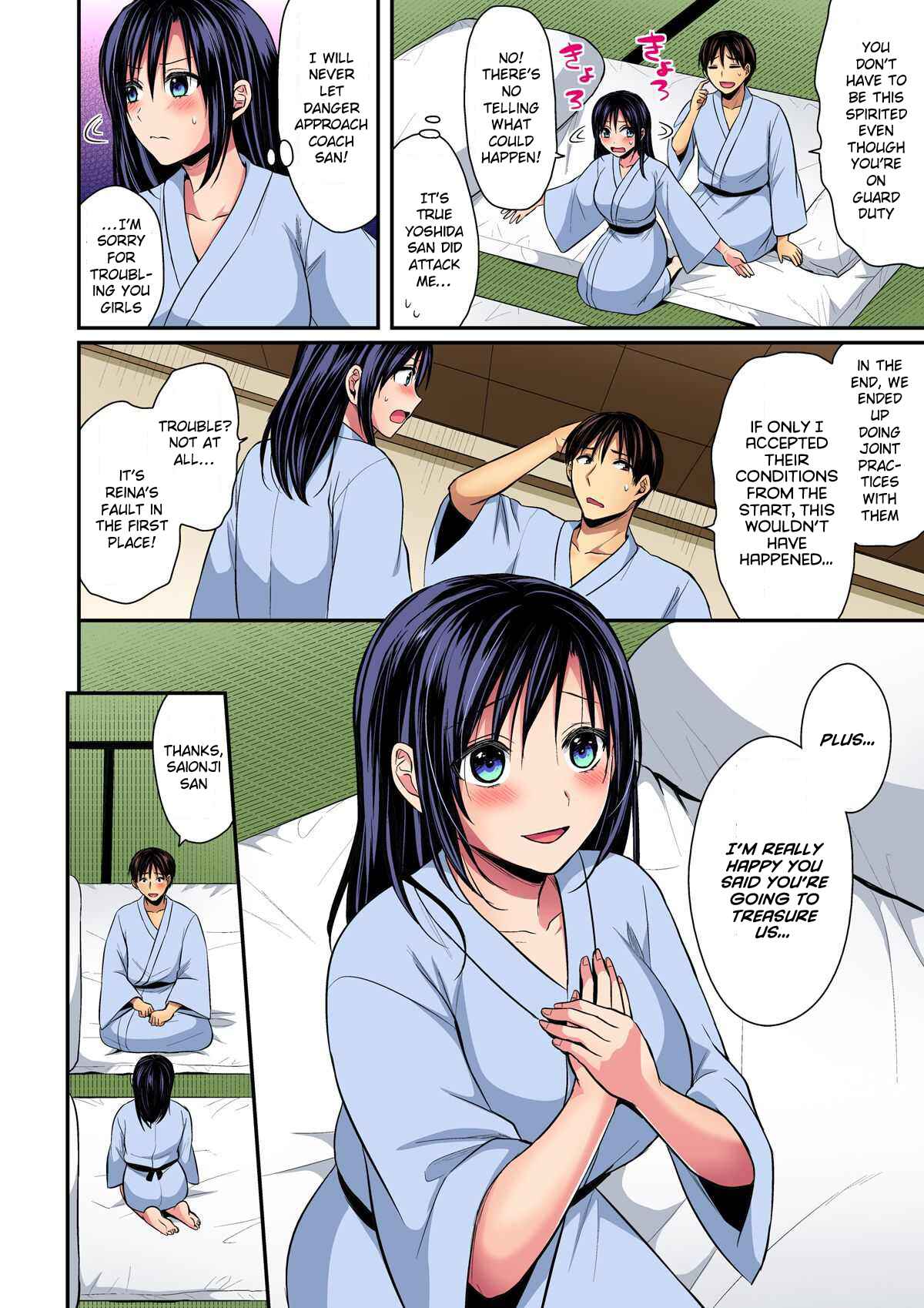 Page 6 Chapter 14 Joshi Rikujoubu Harem Training