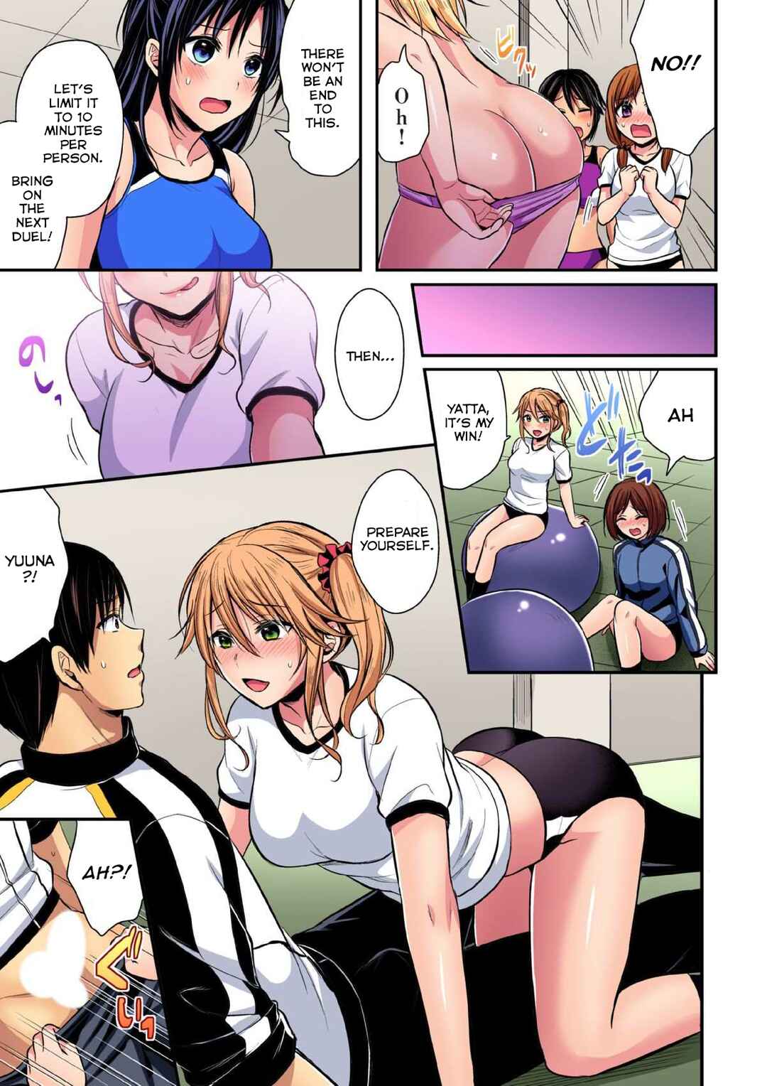 Page 12 Chapter 16 Joshi Rikujoubu Harem Training