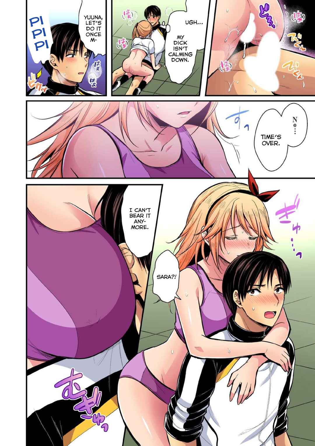 Page 23 Chapter 16 Joshi Rikujoubu Harem Training