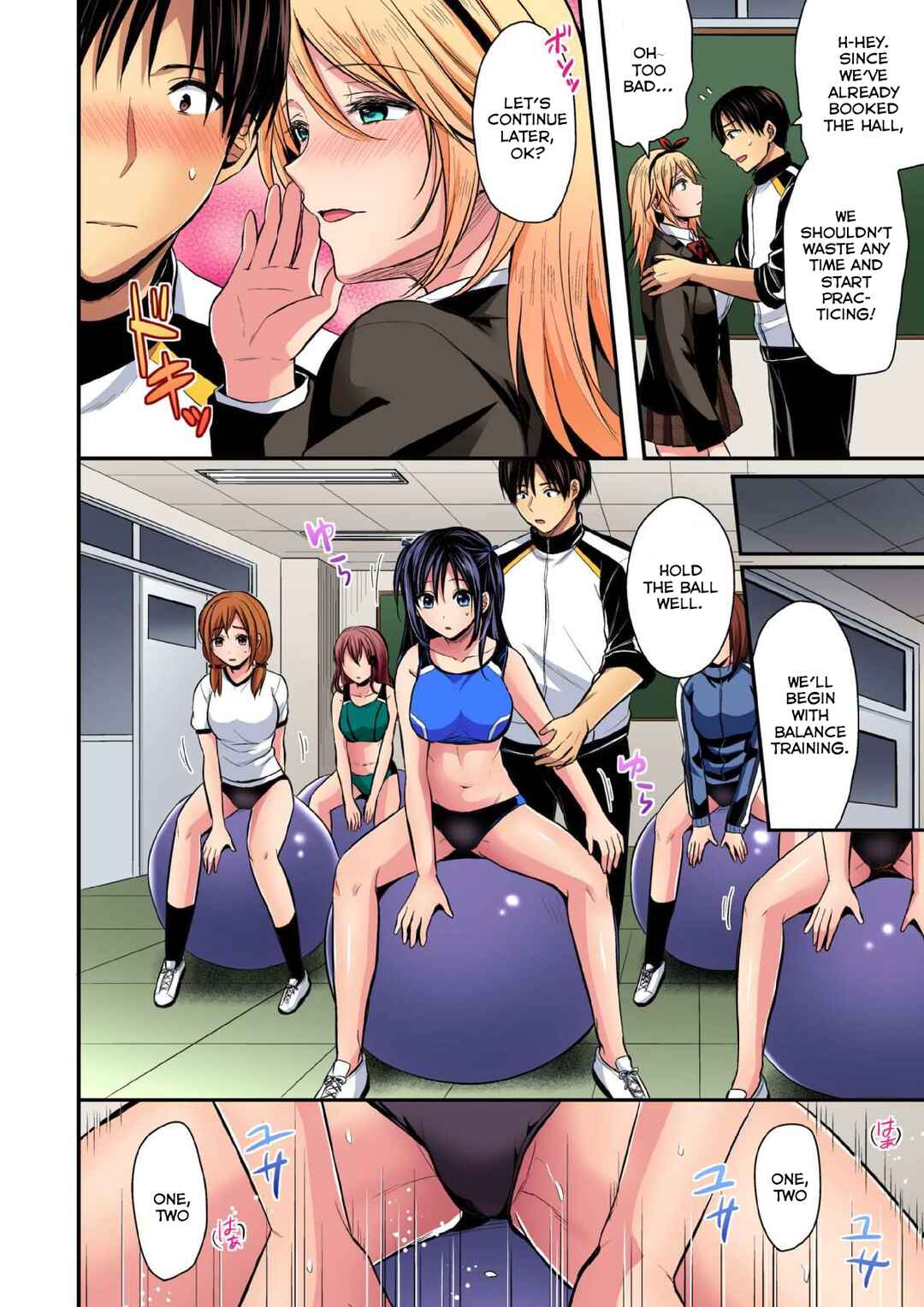 Page 5 Chapter 16 Joshi Rikujoubu Harem Training