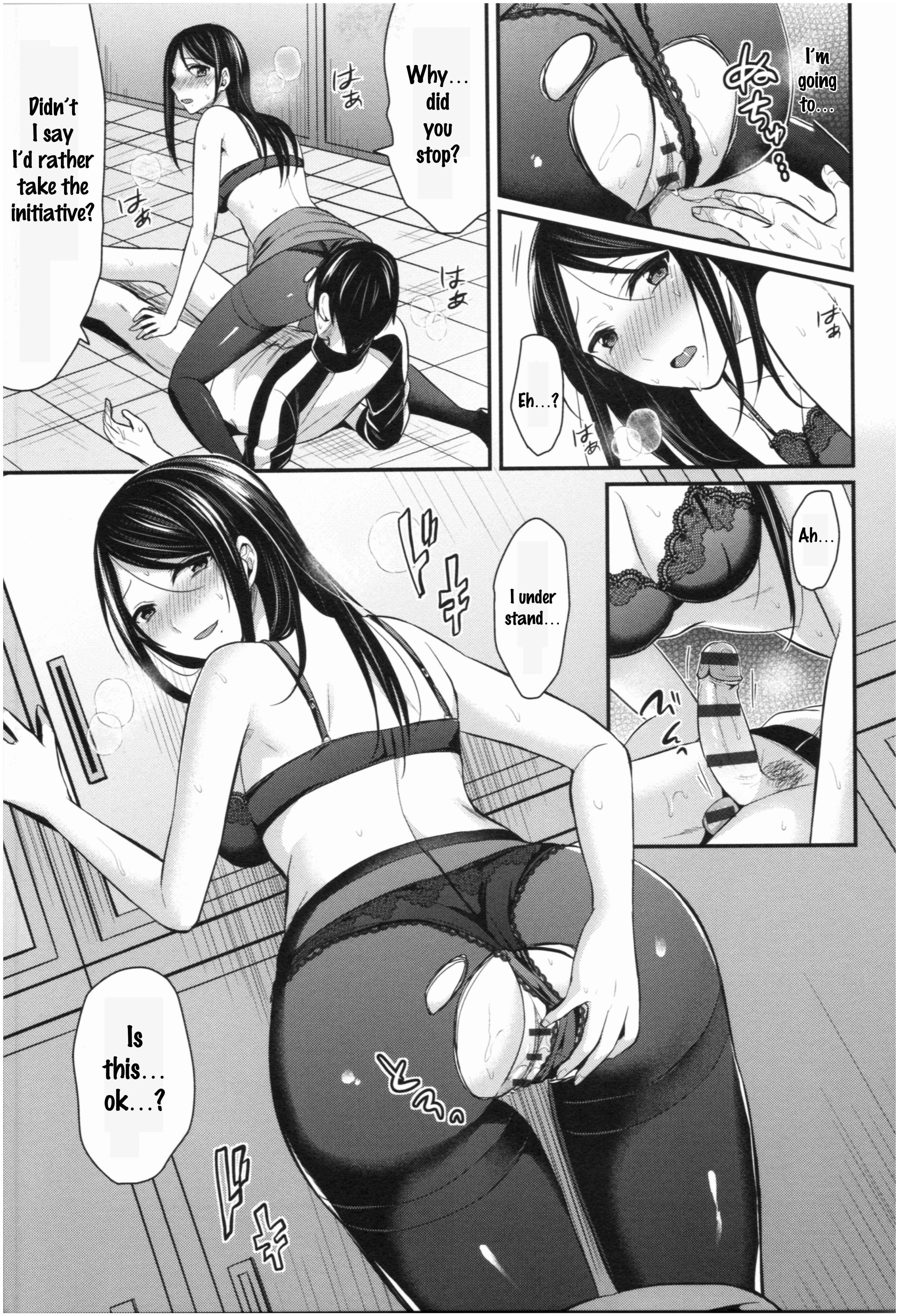 Page 13 Chapter 4 Joshi Rikujoubu Harem Training