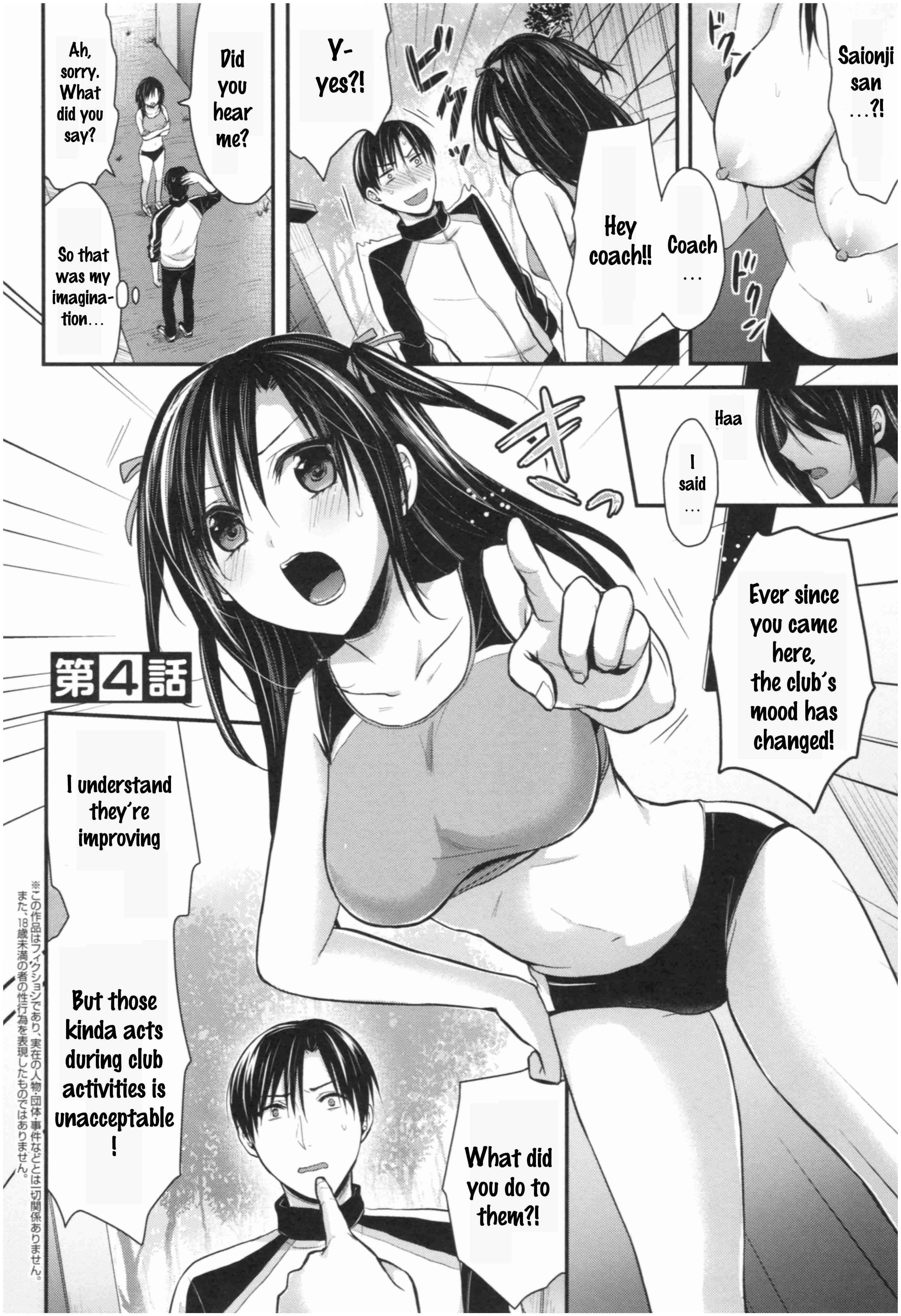 Page 2 Chapter 4 Joshi Rikujoubu Harem Training