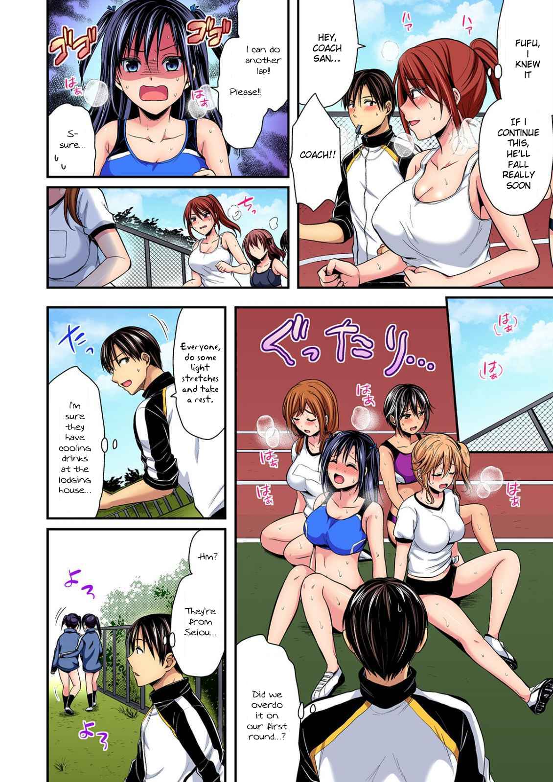 Page 11 Chapter 9 Joshi Rikujoubu Harem Training