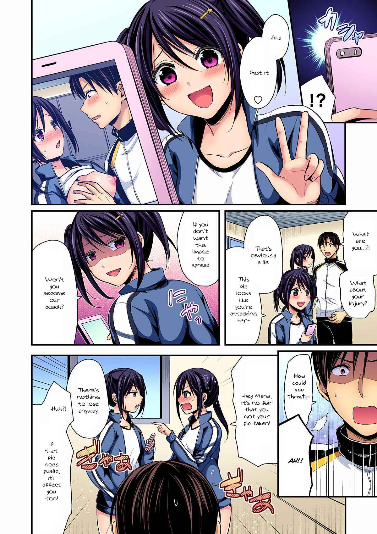 Page 13 Chapter 9 Joshi Rikujoubu Harem Training