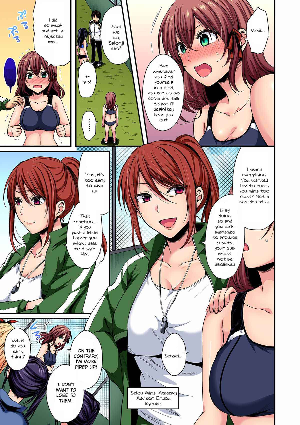 Page 8 Chapter 9 Joshi Rikujoubu Harem Training