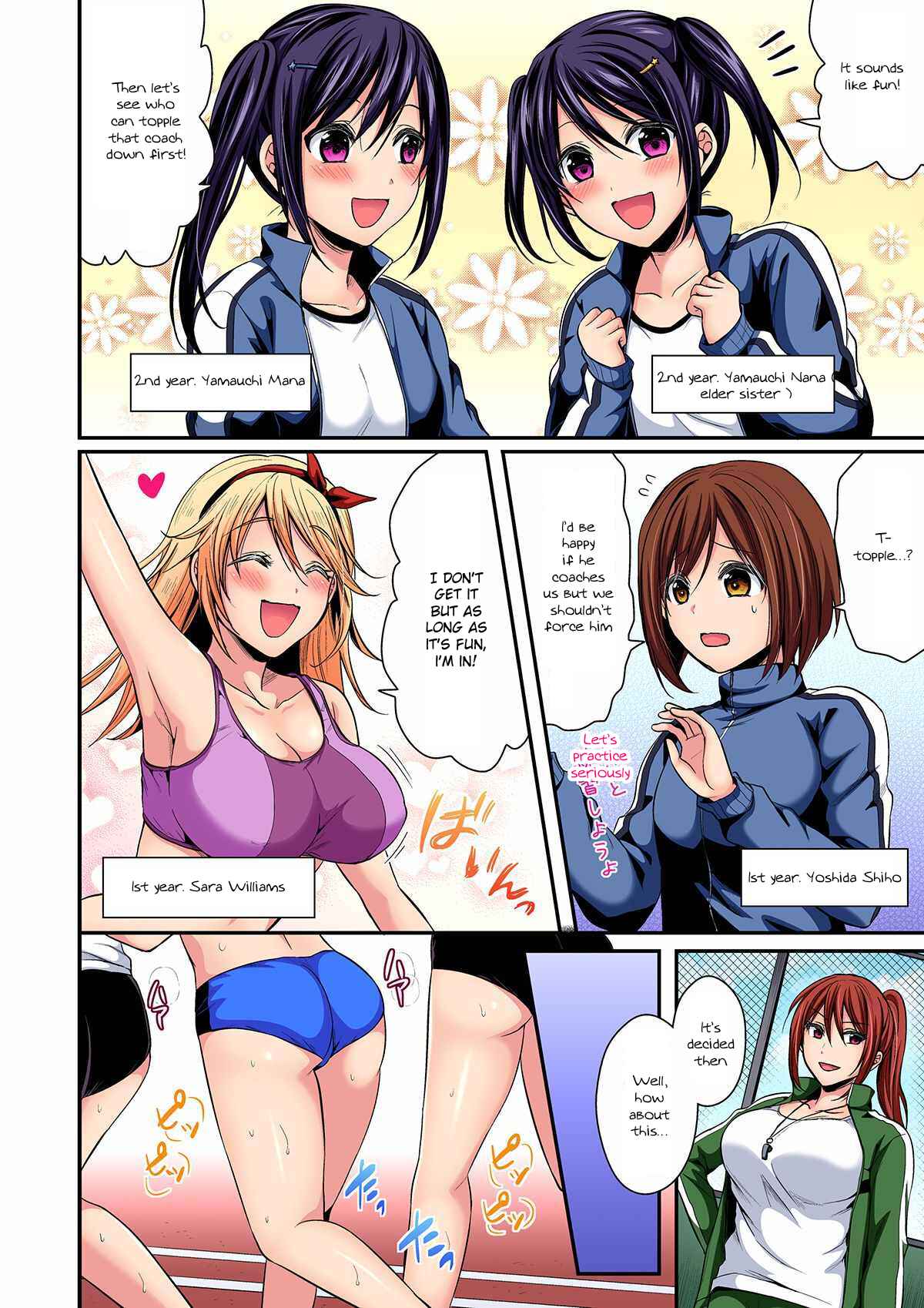 Page 9 Chapter 9 Joshi Rikujoubu Harem Training
