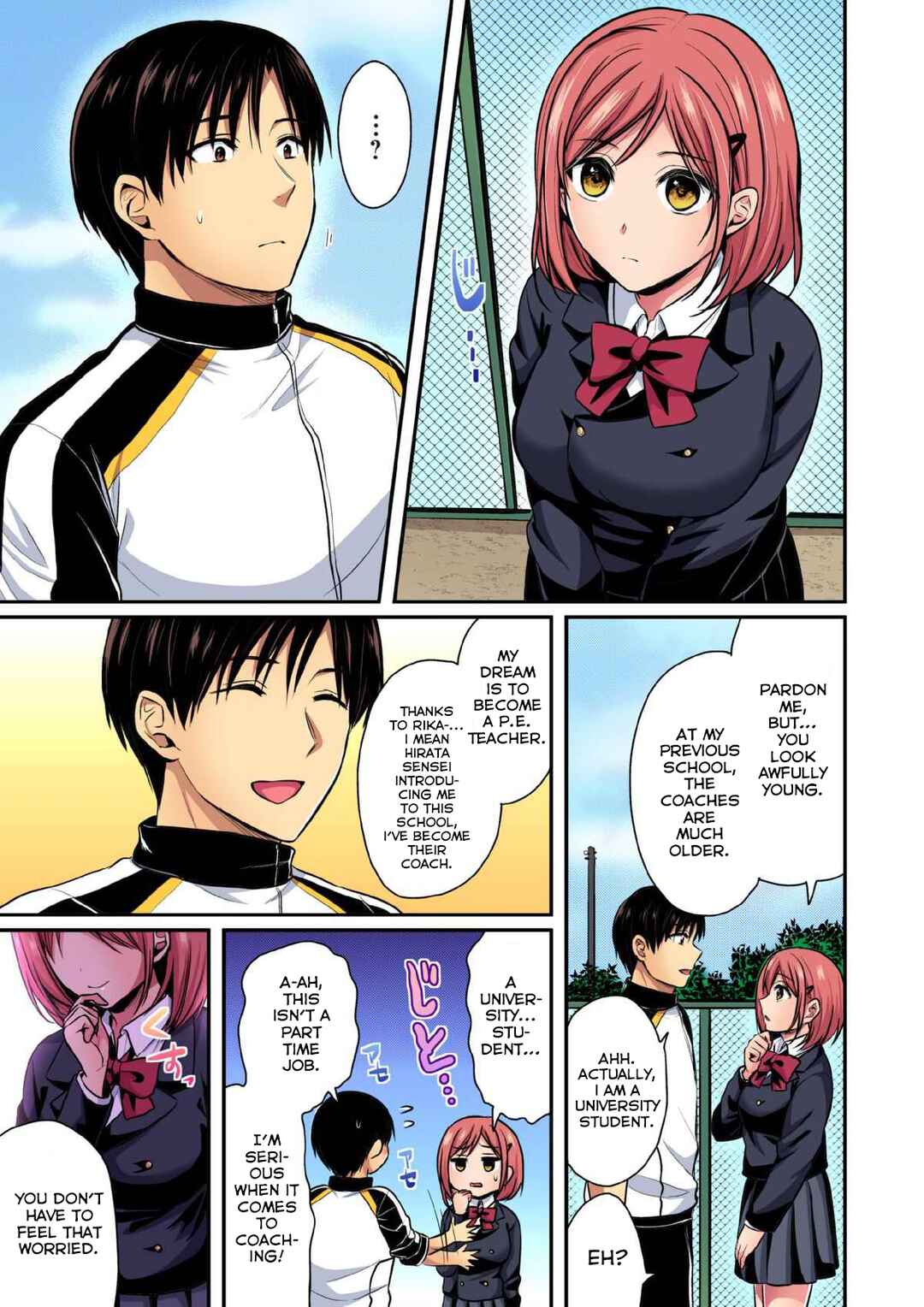 Page 4 Chapter 18 Joshi Rikujoubu Harem Training