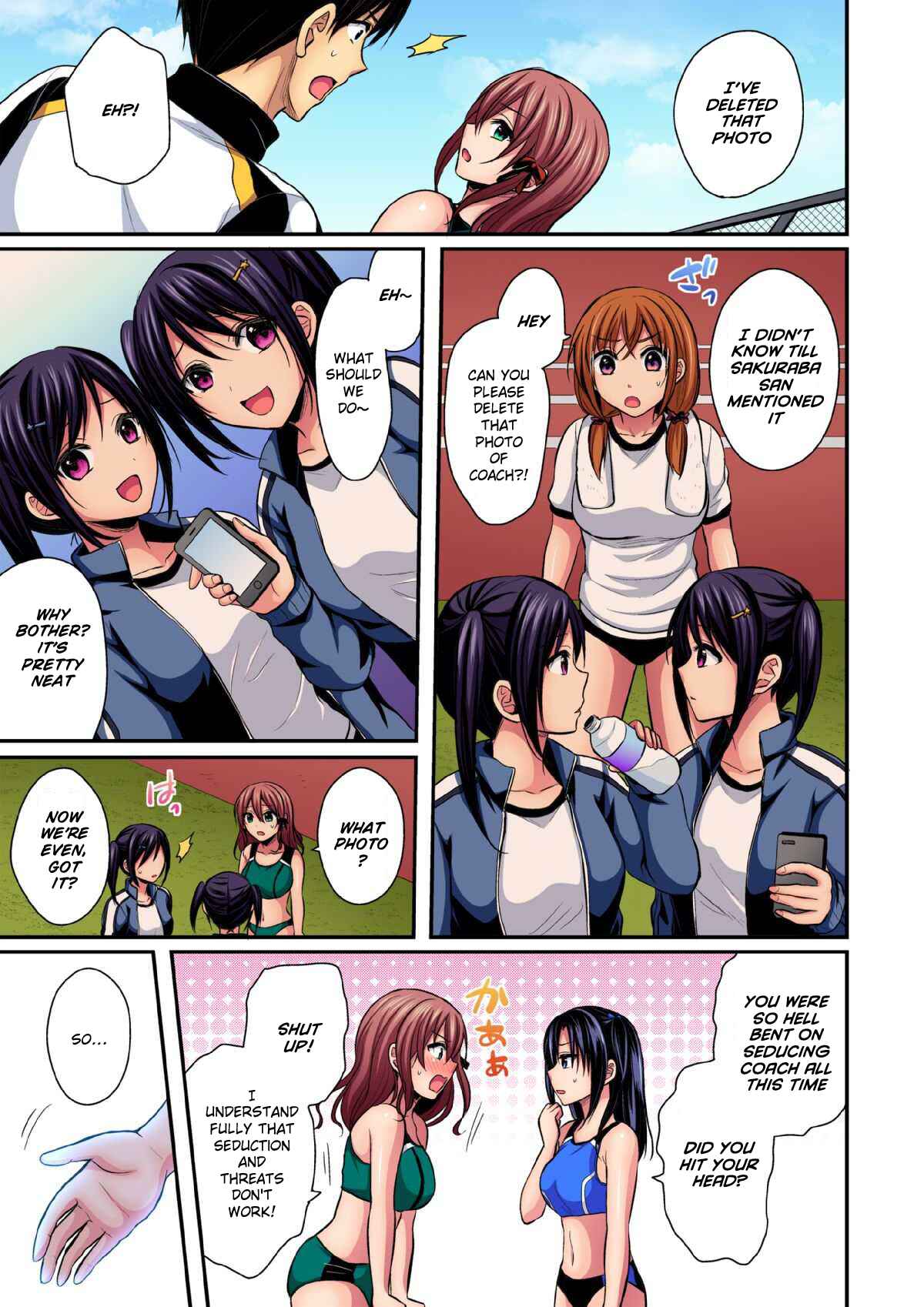Page 26 Chapter 15 Joshi Rikujoubu Harem Training