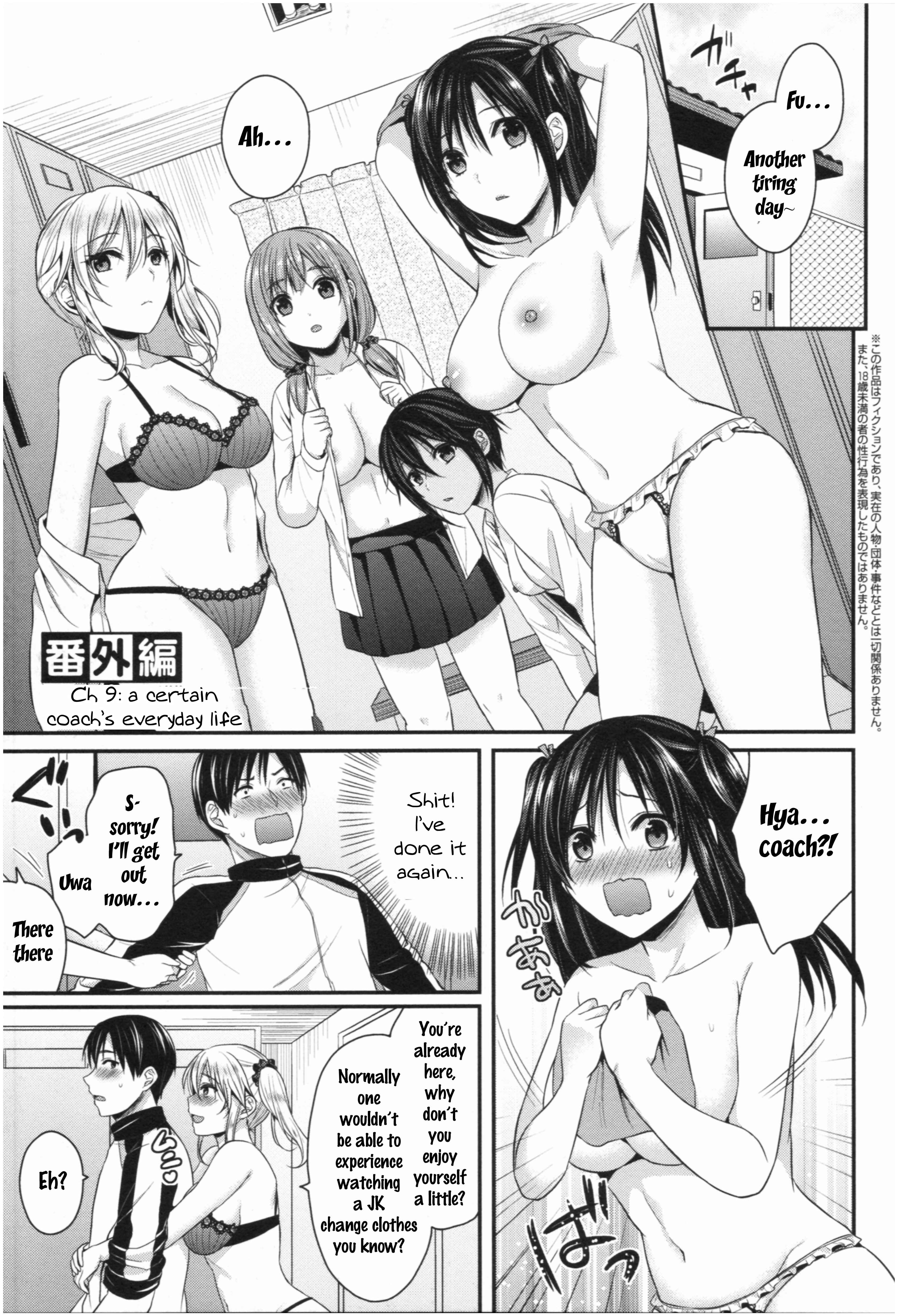 Page 1 Chapter 8.5 Joshi Rikujoubu Harem Training