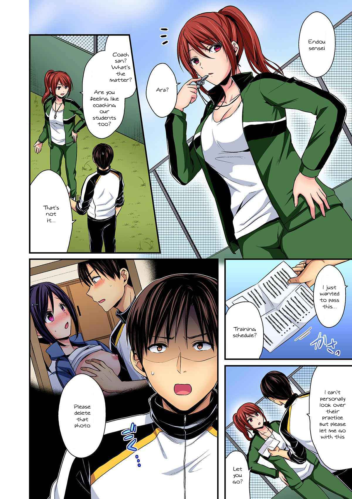 Page 10 Chapter 11 Joshi Rikujoubu Harem Training