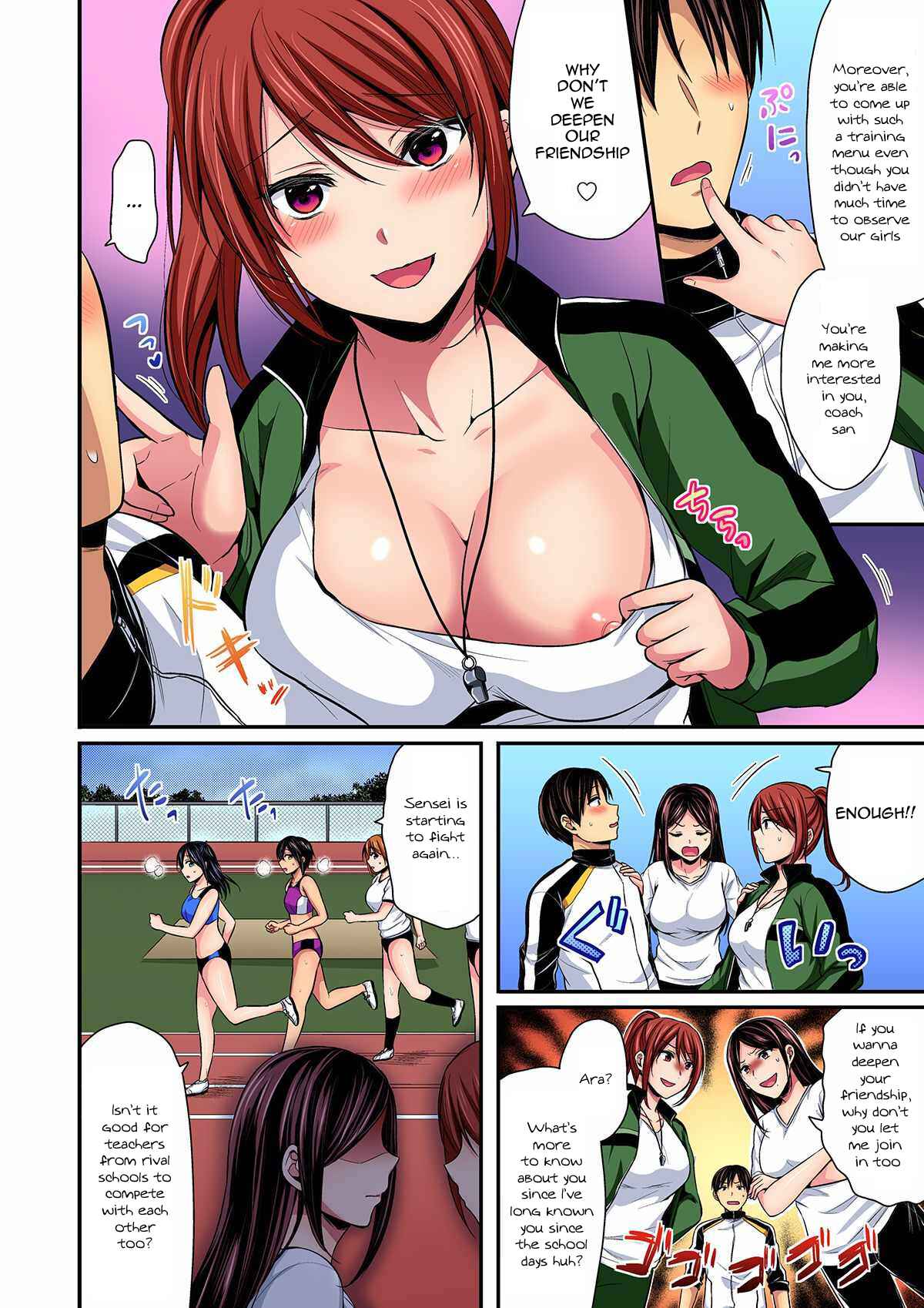 Page 12 Chapter 11 Joshi Rikujoubu Harem Training