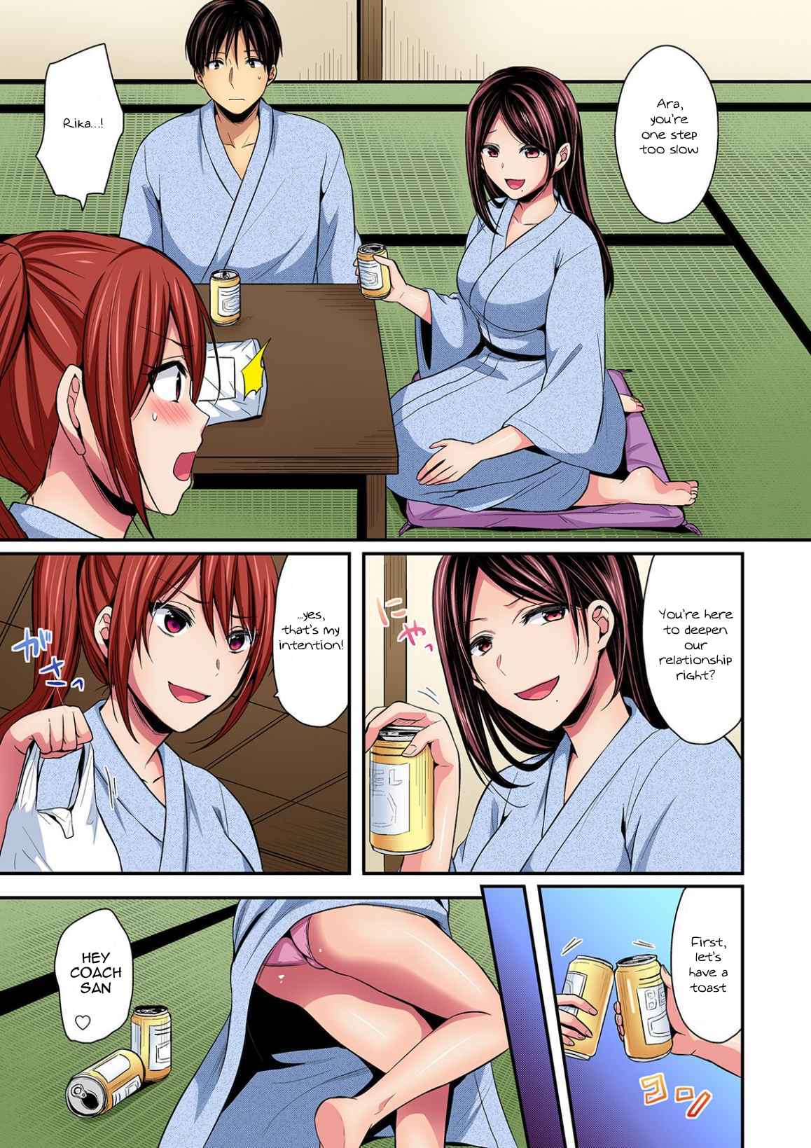 Page 15 Chapter 11 Joshi Rikujoubu Harem Training