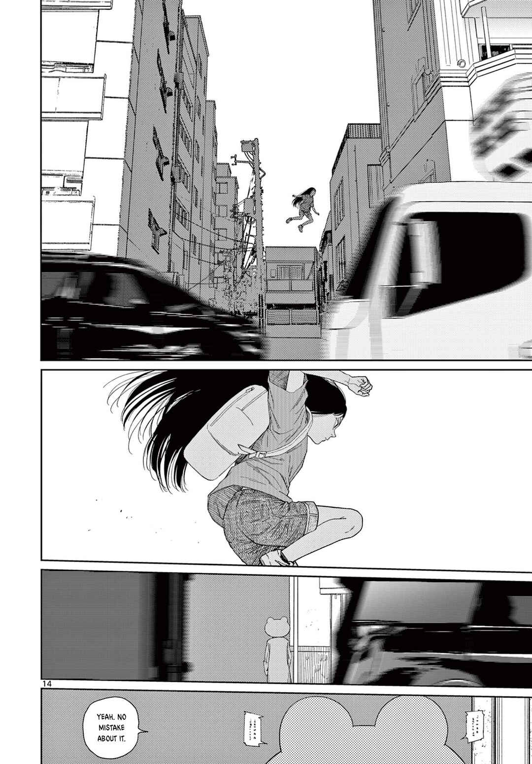 Page 15 Chapter 2 Undark - Atarashii Toumei na Chikara no Subete