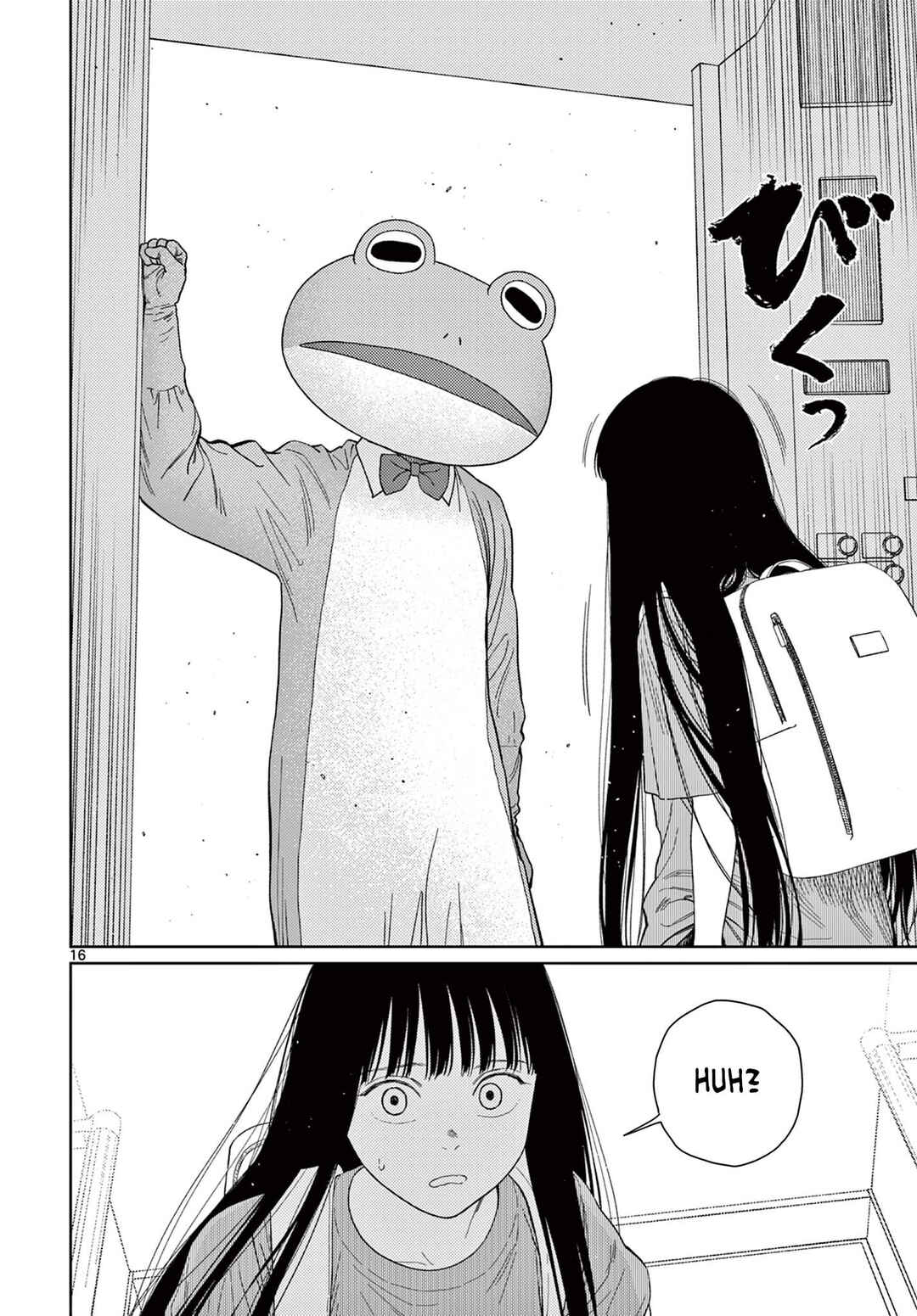 Page 17 Chapter 2 Undark - Atarashii Toumei na Chikara no Subete